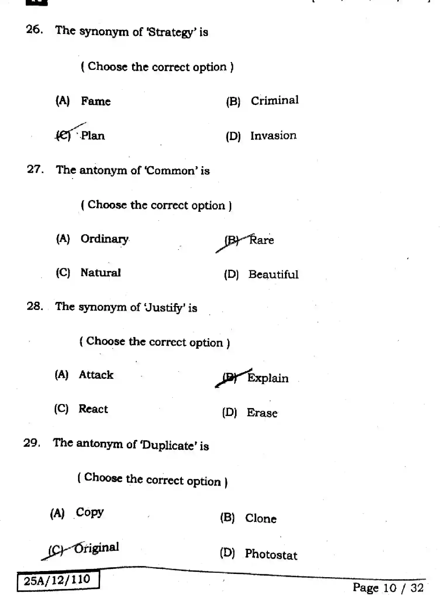 Bihar Board Class 12 2025 ENGLISH-105-124-205-223-SET-A Question Bank - Page 9