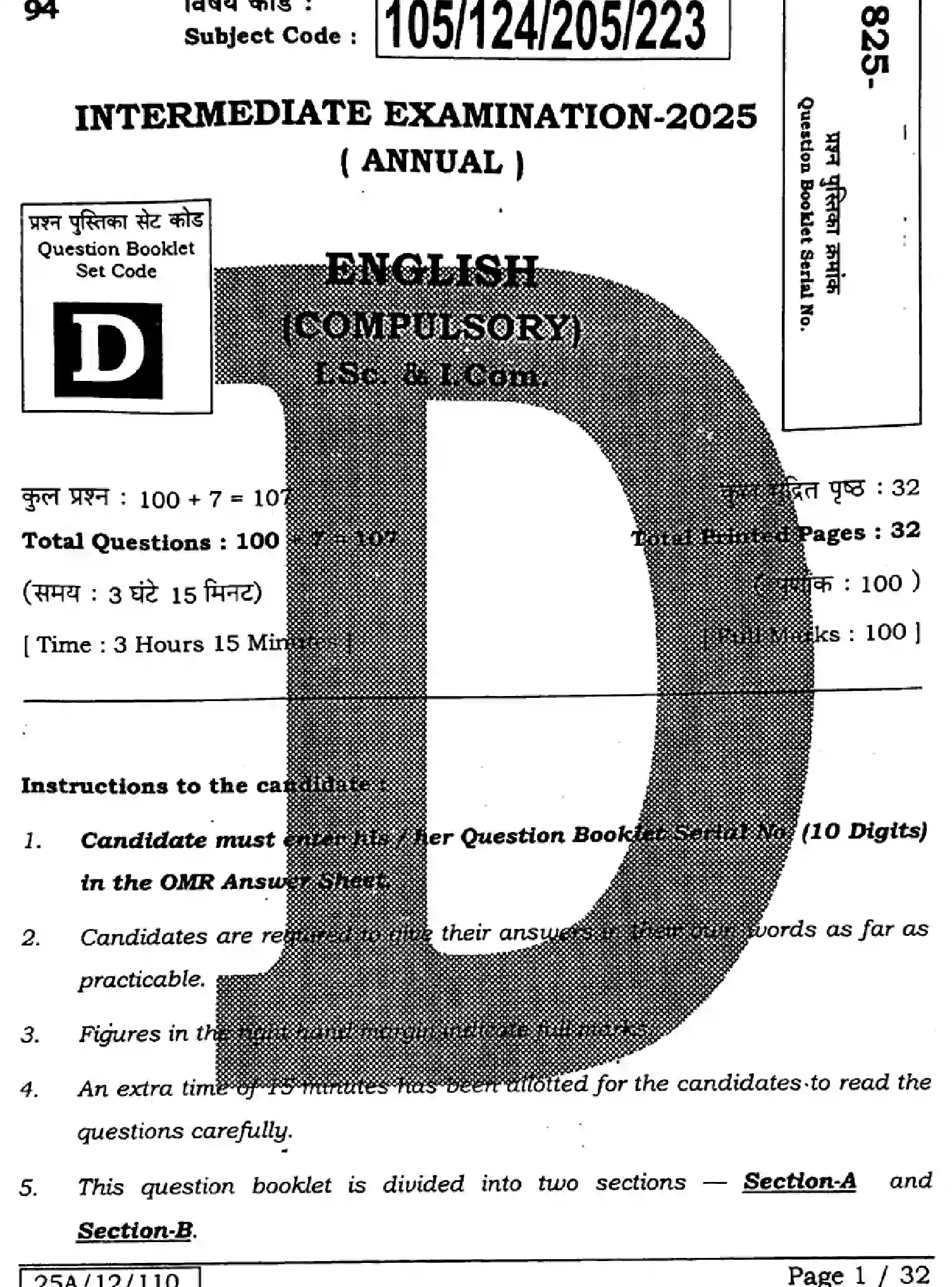 Bihar Board Class 12 2025 ENGLISH-105-124-205-223-SET-D Question Bank - Page 1