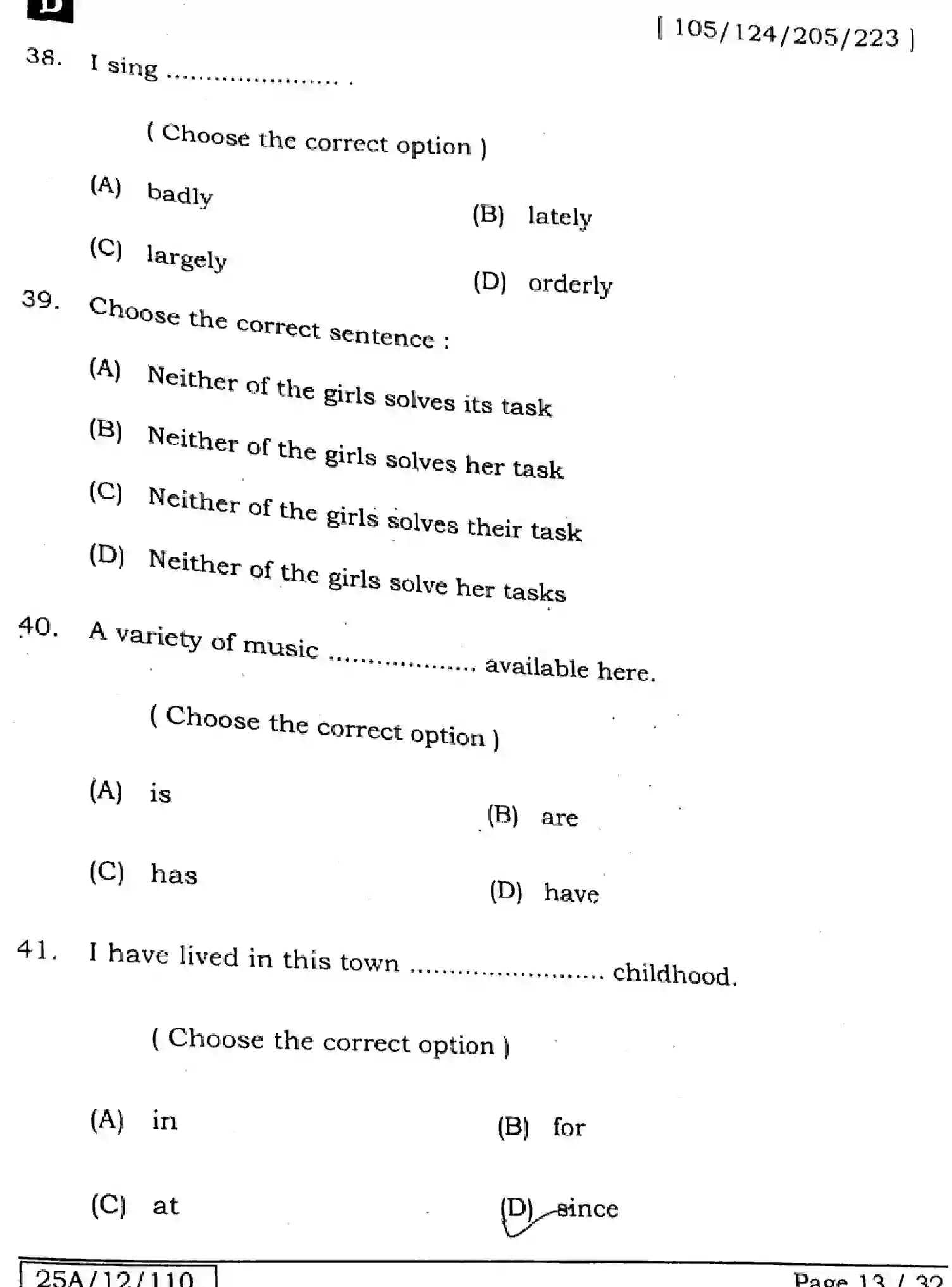 Bihar Board Class 12 2025 ENGLISH-105-124-205-223-SET-D Question Bank - Page 13