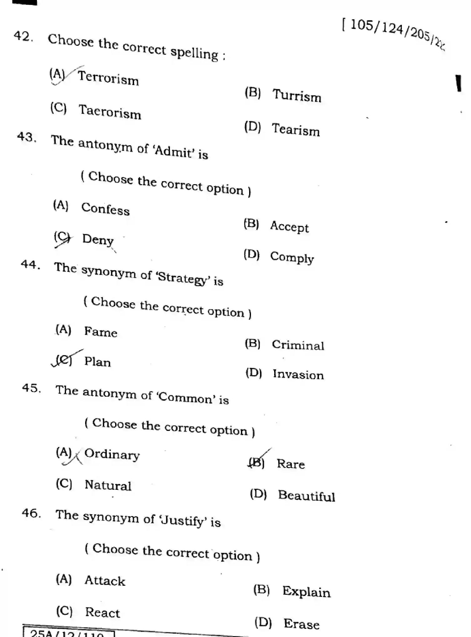 Bihar Board Class 12 2025 ENGLISH-105-124-205-223-SET-D Question Bank - Page 14