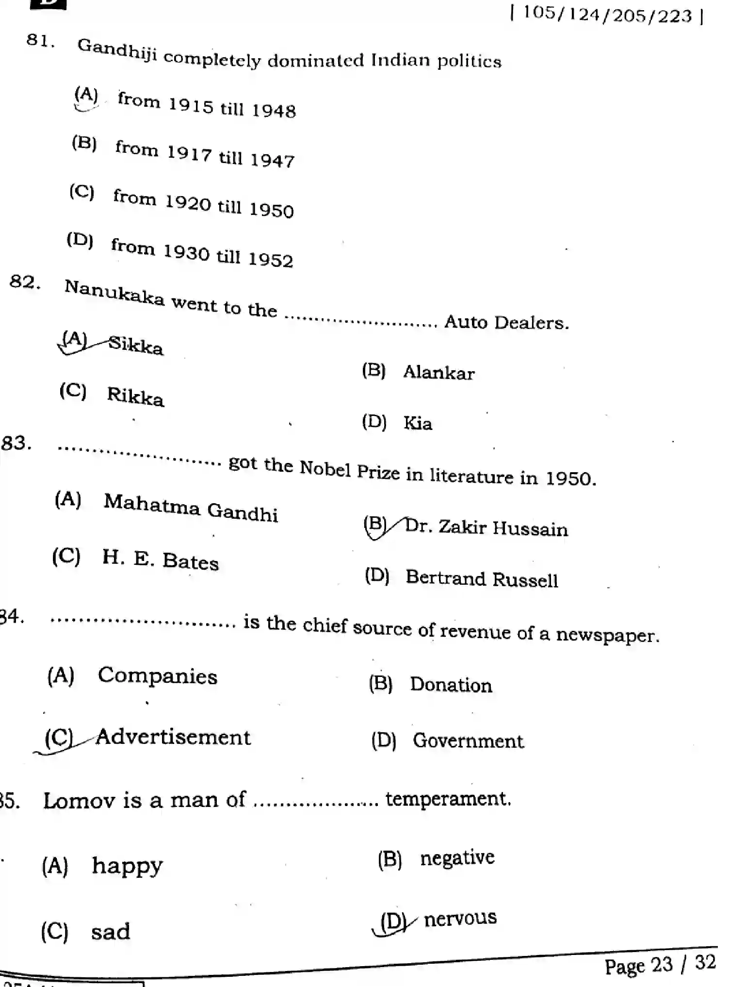 Bihar Board Class 12 2025 ENGLISH-105-124-205-223-SET-D Question Bank - Page 23