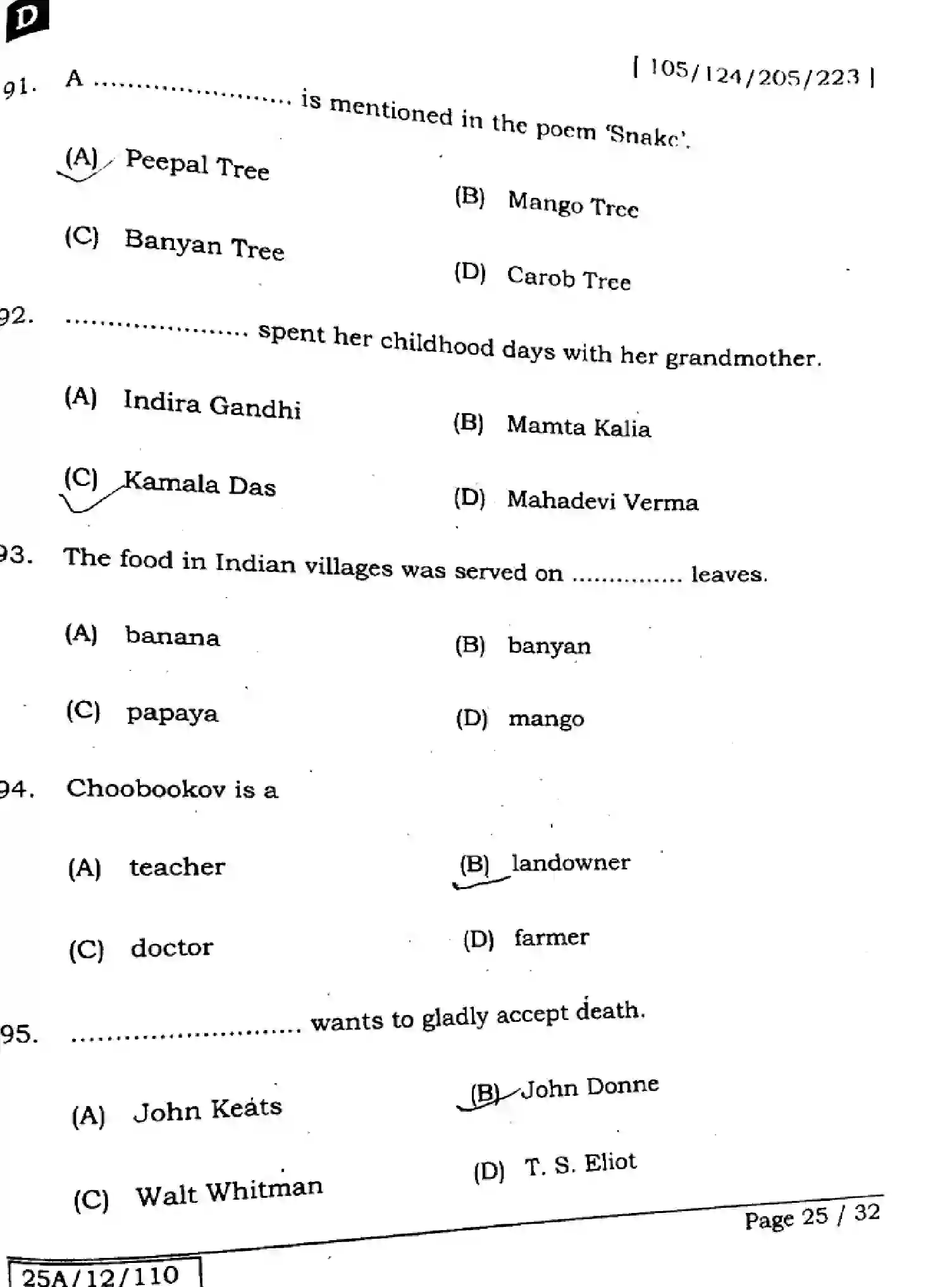 Bihar Board Class 12 2025 ENGLISH-105-124-205-223-SET-D Question Bank - Page 25