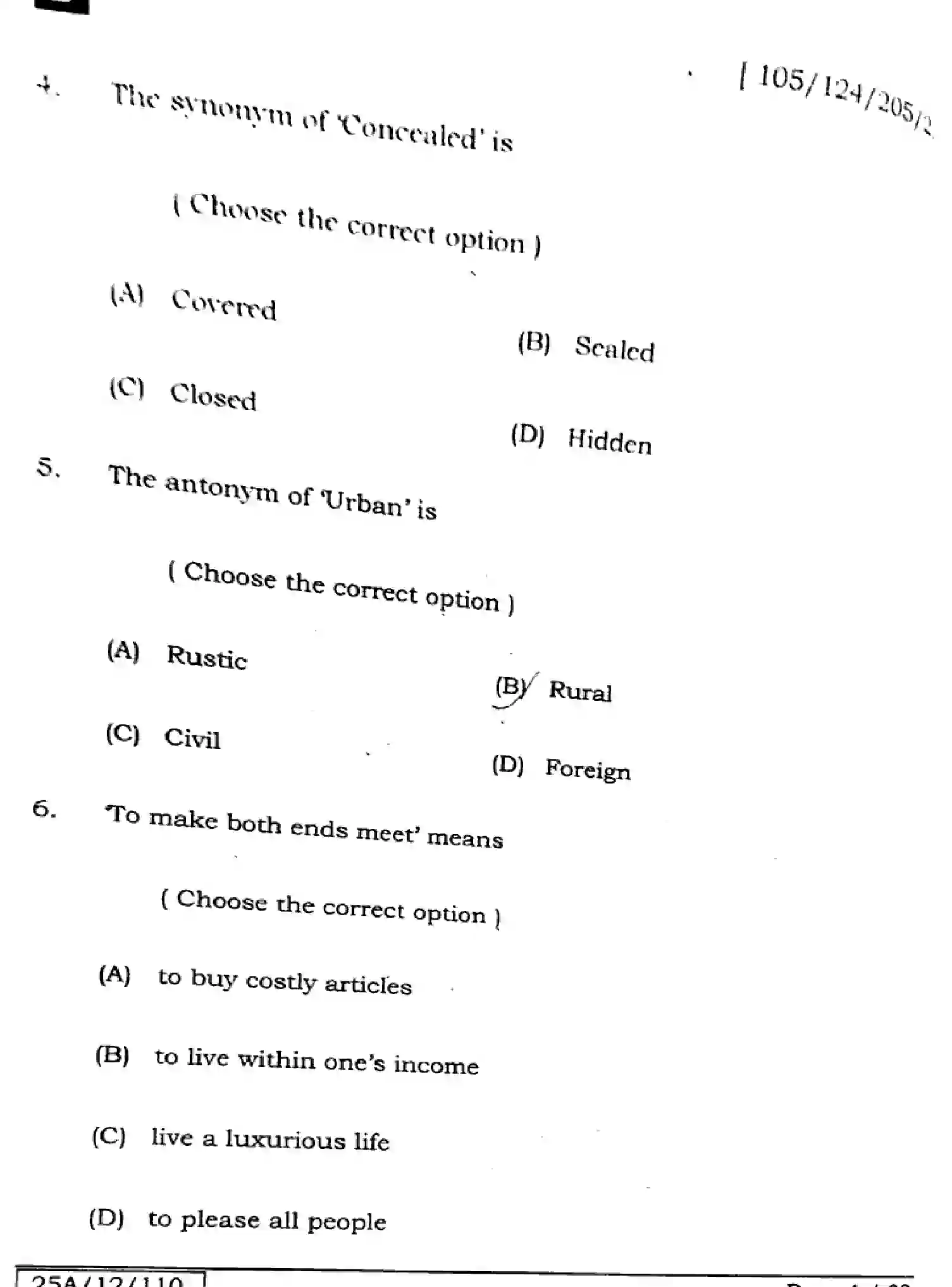 Bihar Board Class 12 2025 ENGLISH-105-124-205-223-SET-D Question Bank - Page 4