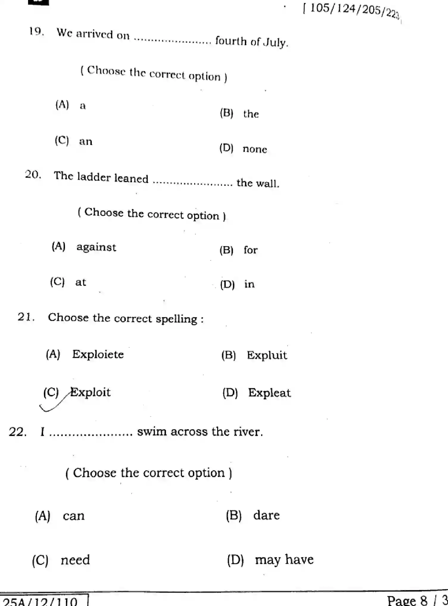 Bihar Board Class 12 2025 ENGLISH-105-124-205-223-SET-D Question Bank - Page 8