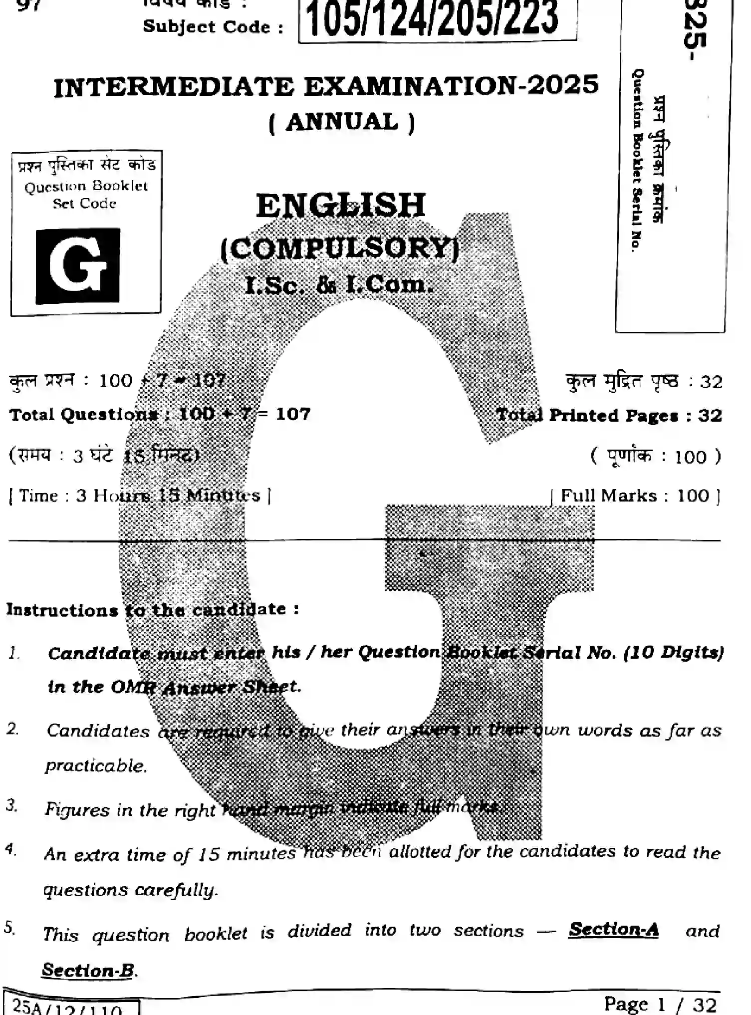 Bihar Board Class 12 2025 ENGLISH-105-124-205-223-SET-G Question Bank - Page 1