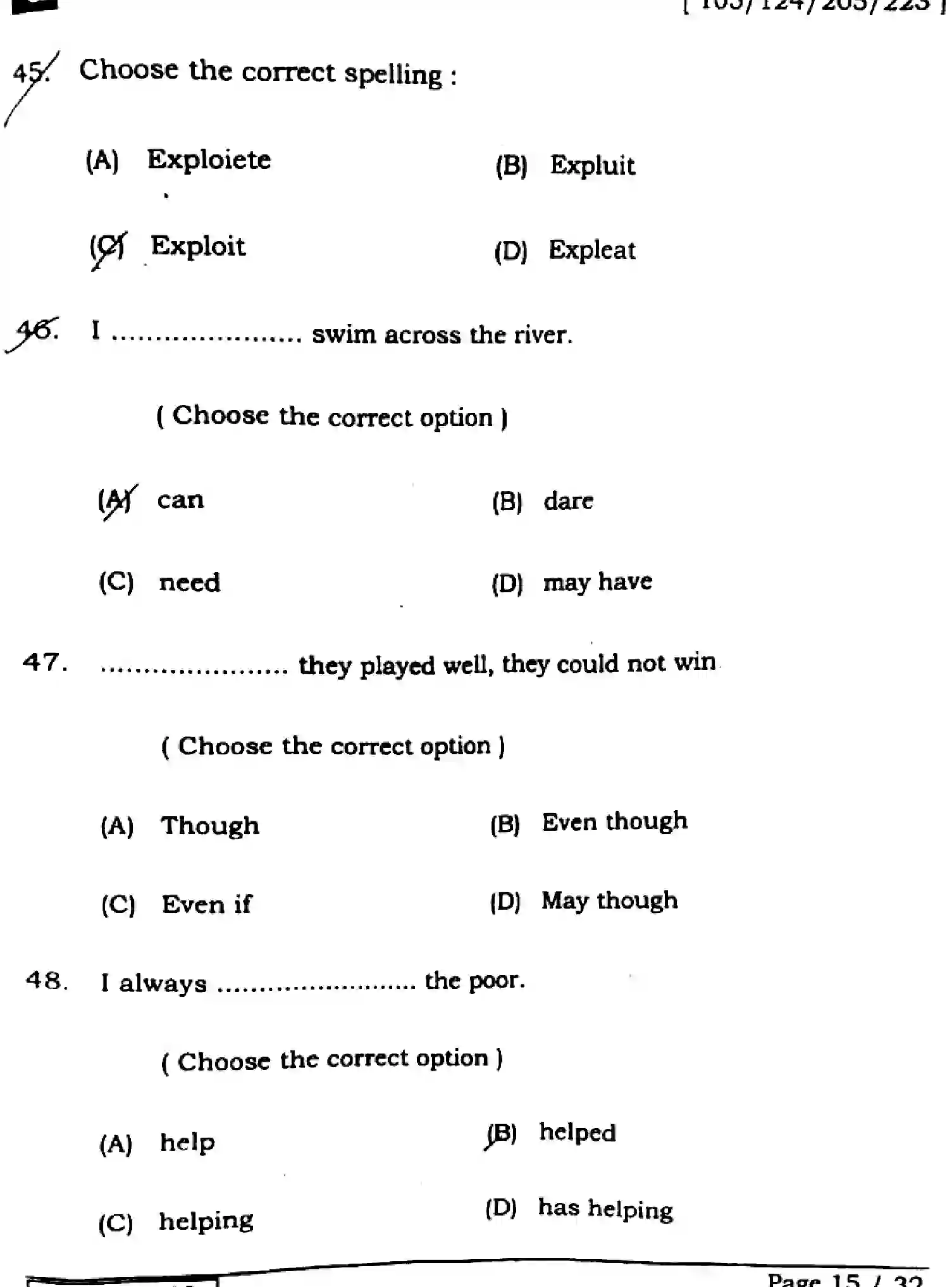 Bihar Board Class 12 2025 ENGLISH-105-124-205-223-SET-G Question Bank - Page 14