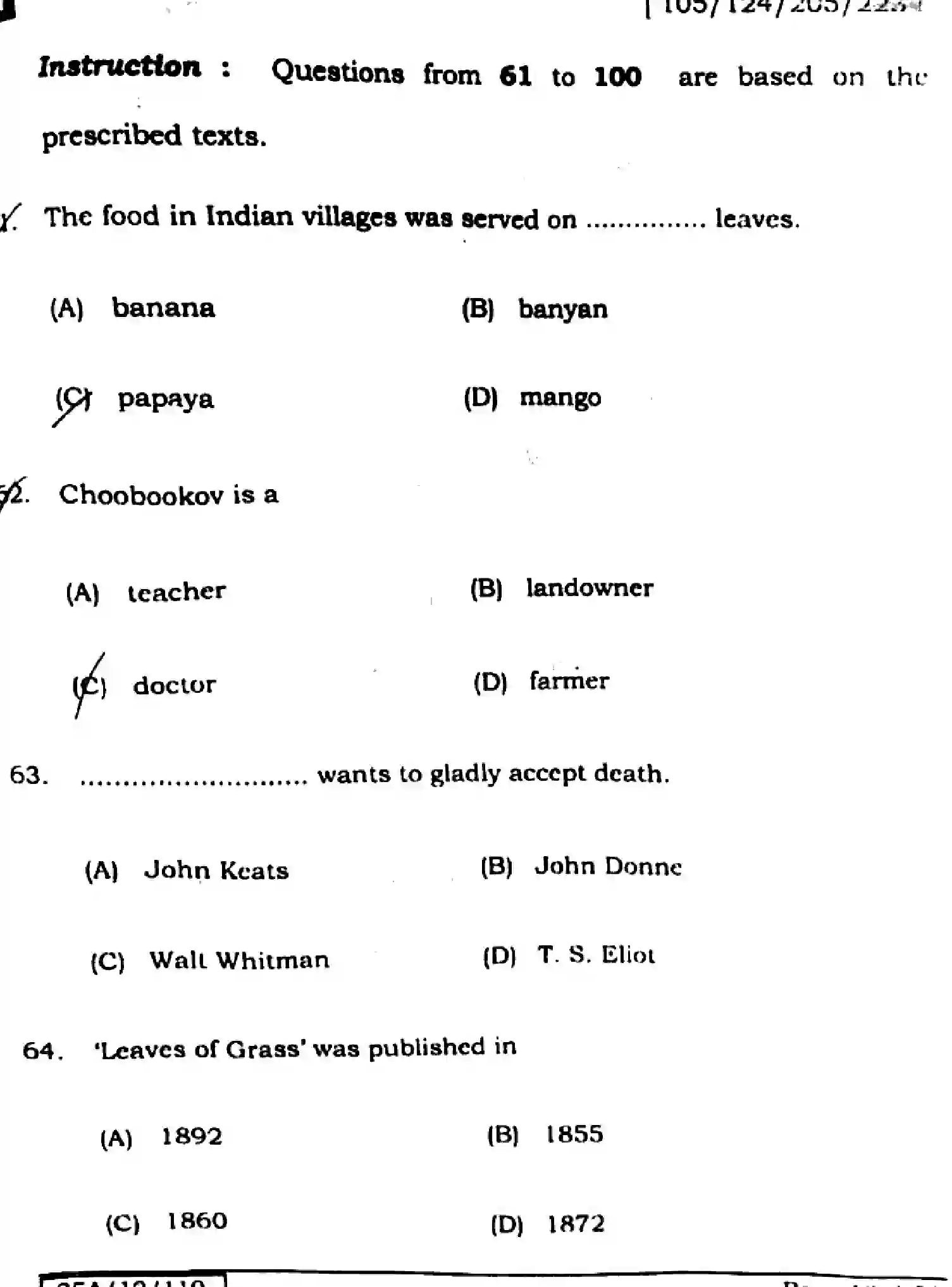 Bihar Board Class 12 2025 ENGLISH-105-124-205-223-SET-G Question Bank - Page 18