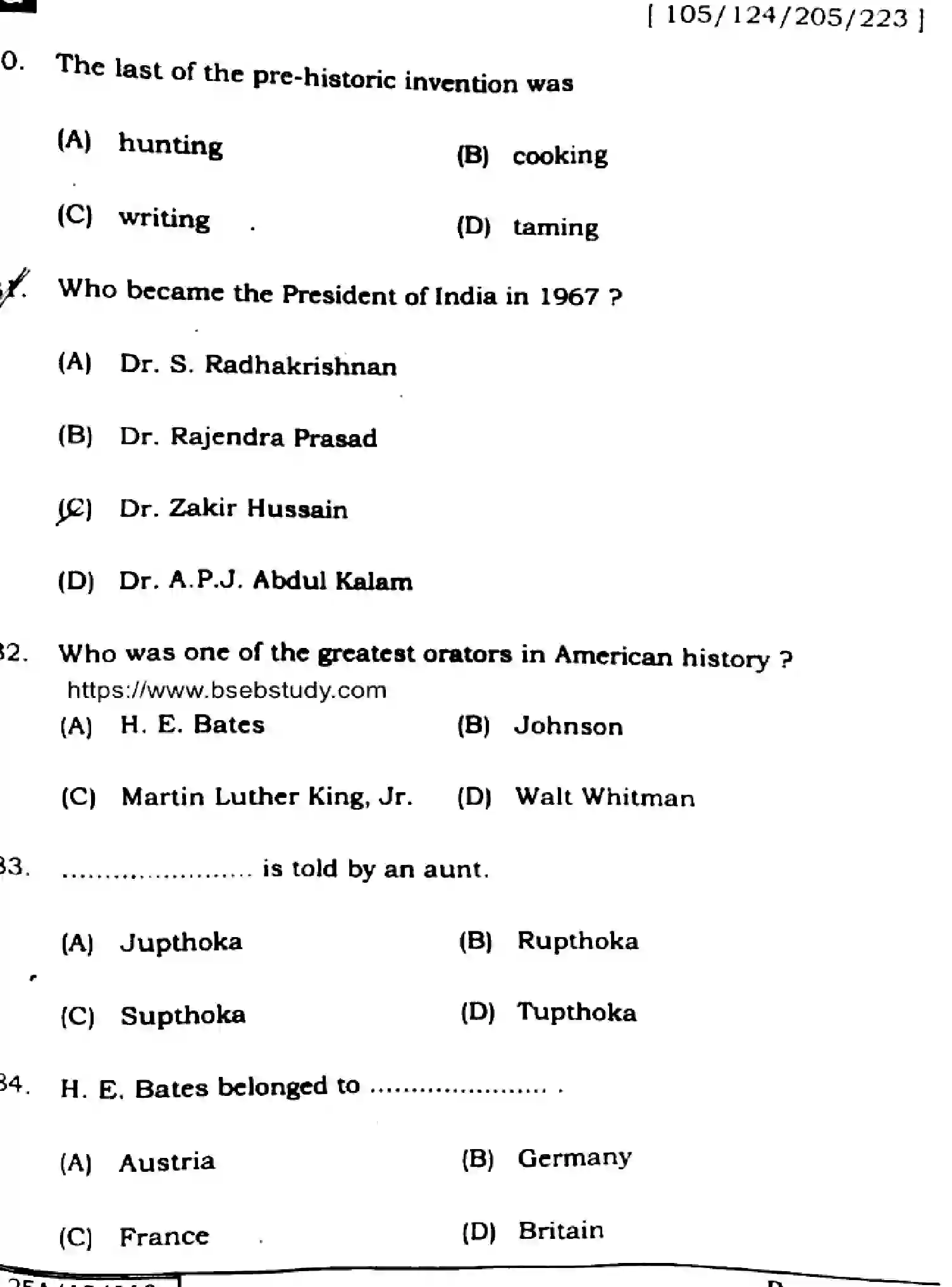 Bihar Board Class 12 2025 ENGLISH-105-124-205-223-SET-G Question Bank - Page 22