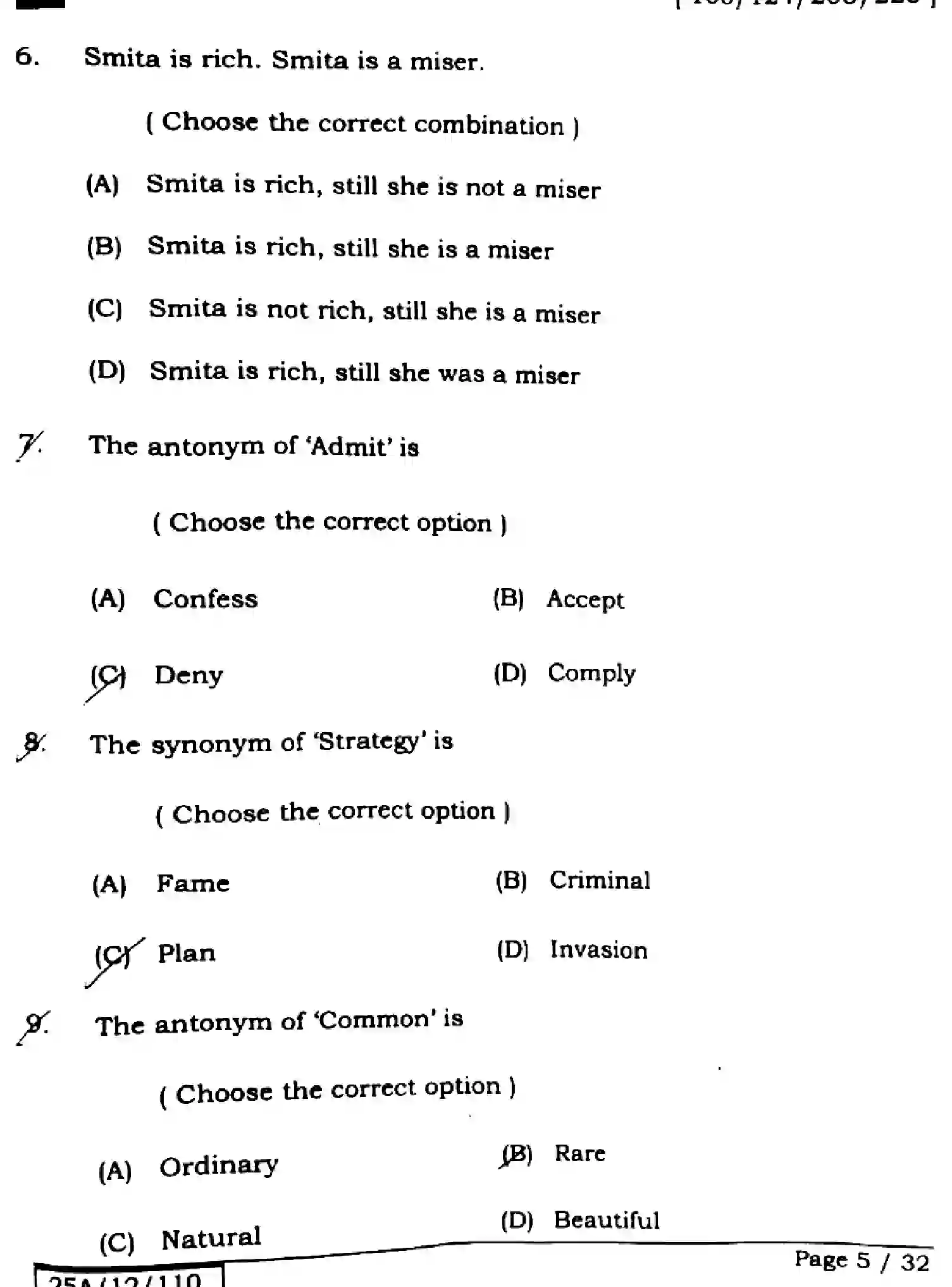 Bihar Board Class 12 2025 ENGLISH-105-124-205-223-SET-G Question Bank - Page 4