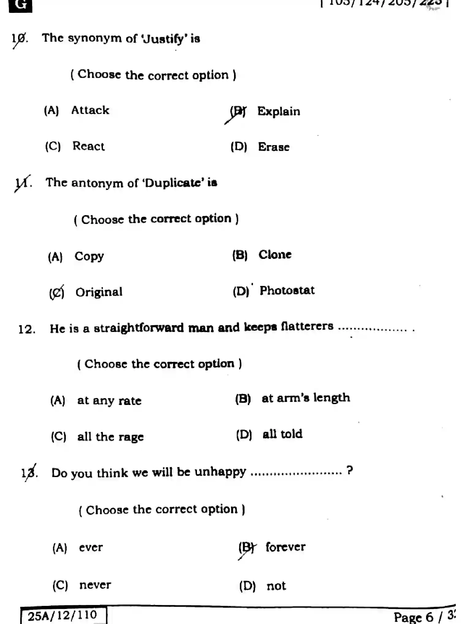 Bihar Board Class 12 2025 ENGLISH-105-124-205-223-SET-G Question Bank - Page 5