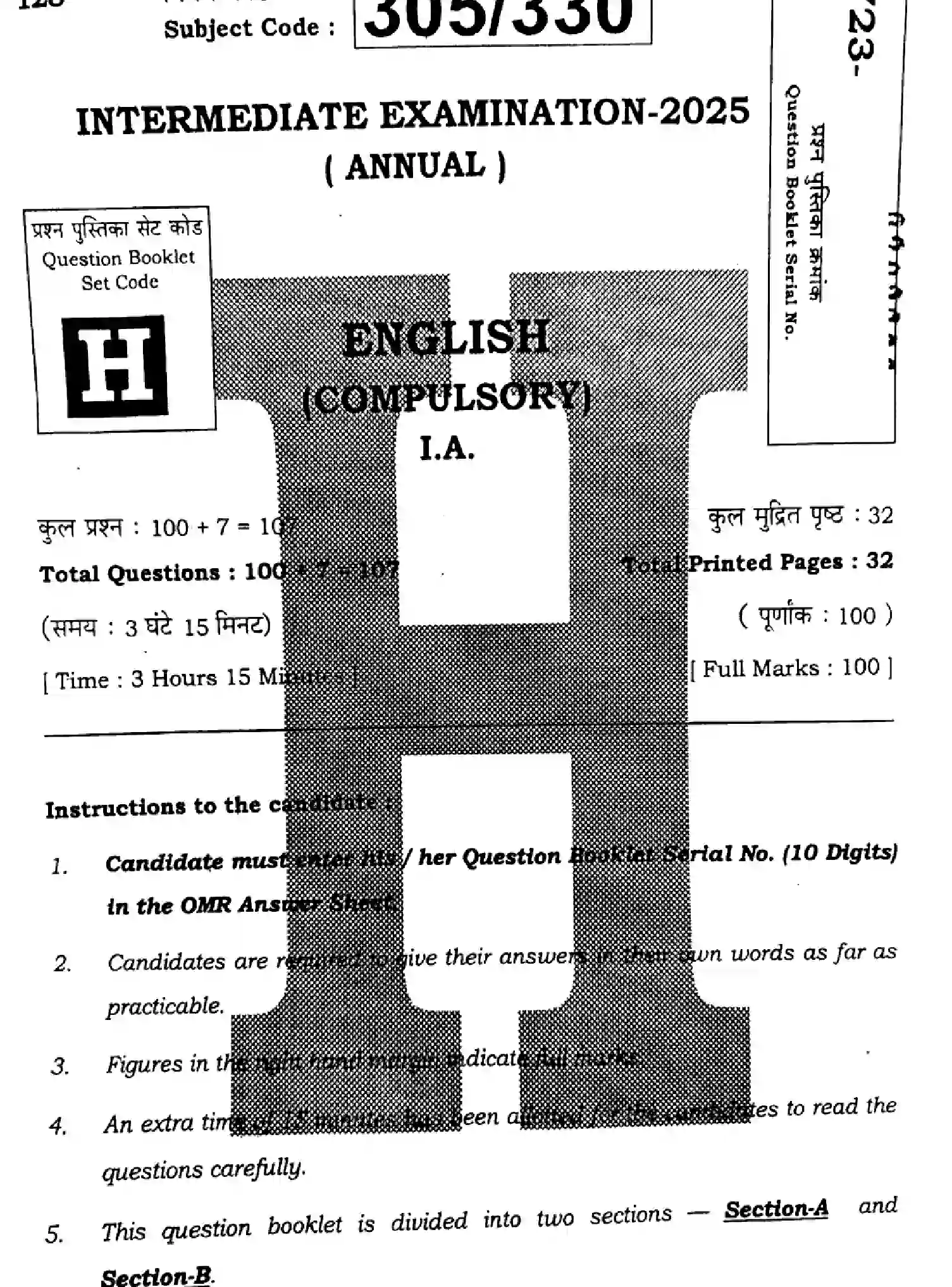 Bihar Board Class 12 2025 ENGLISH-305-330-SET-H Question Bank - Page 1