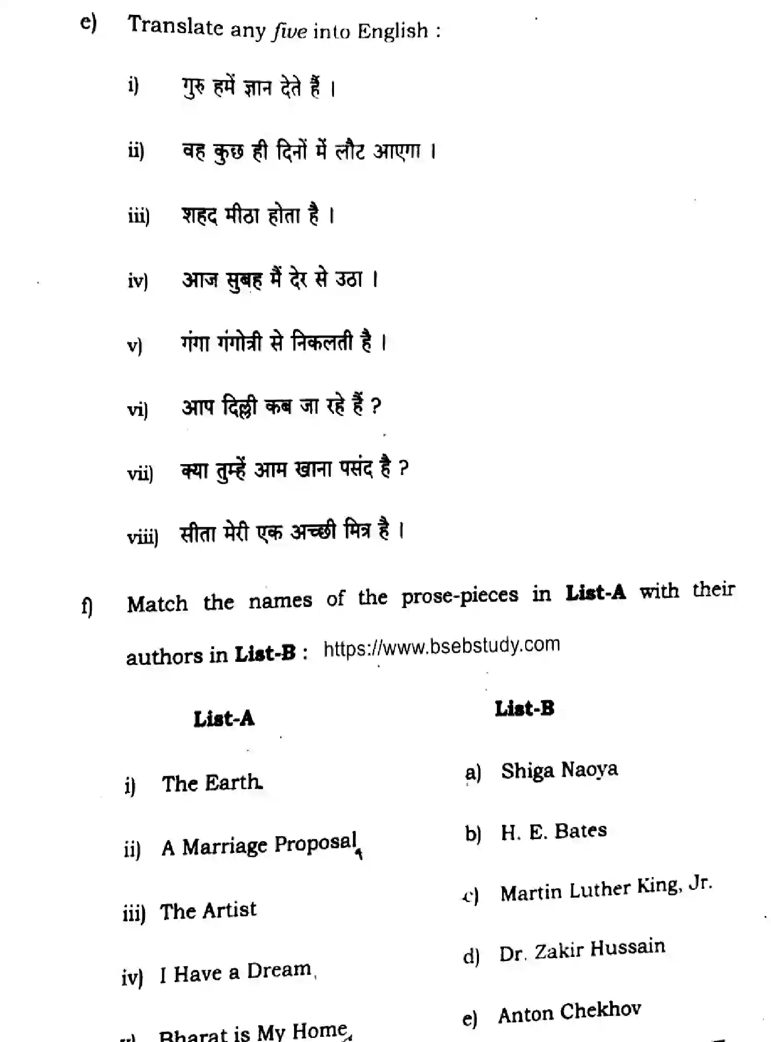 Bihar Board Class 12 2025 ENGLISH-305-330-SET-H Question Bank - Page 30