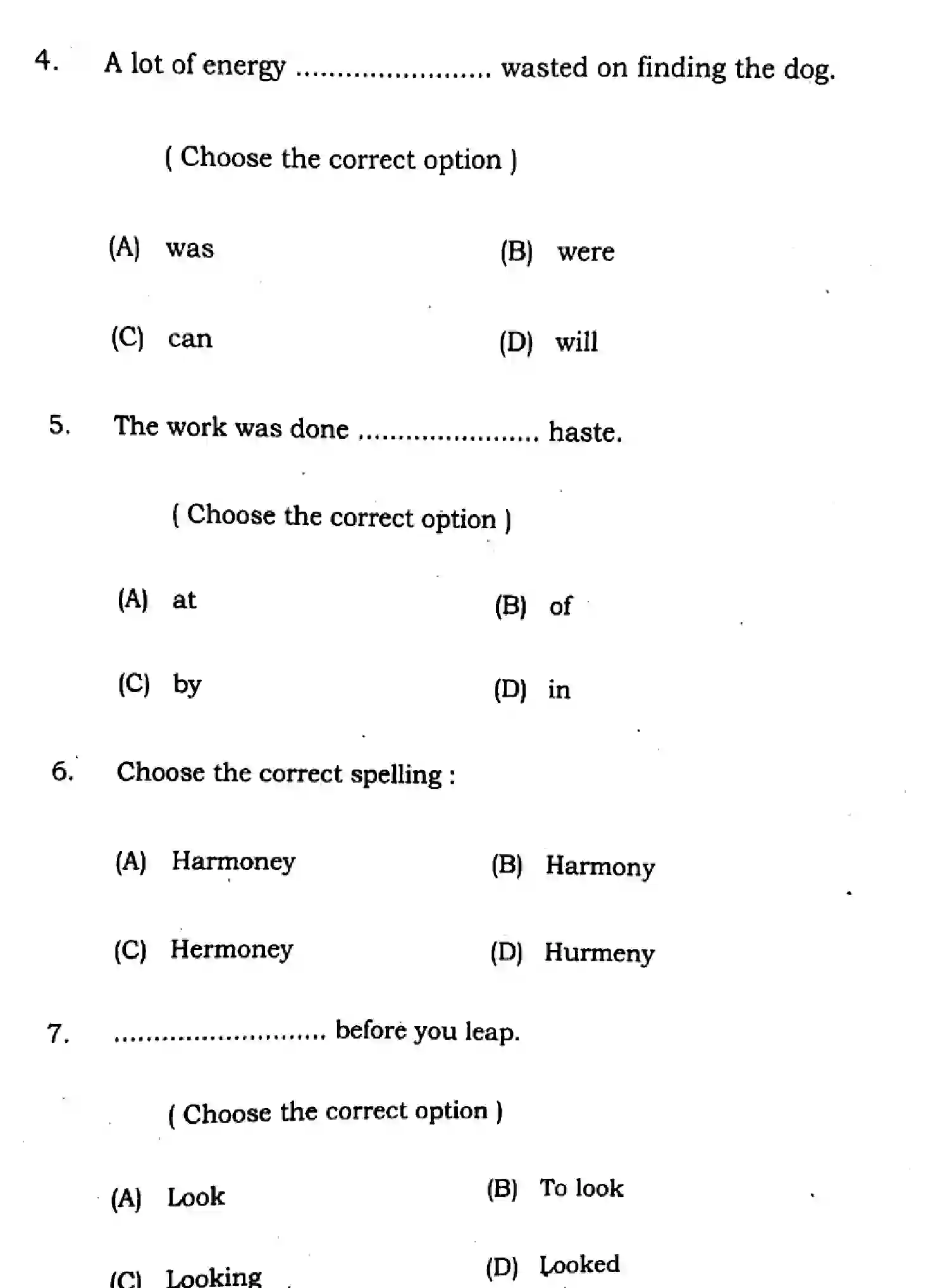 Bihar Board Class 12 2025 ENGLISH-305-330-SET-H Question Bank - Page 4