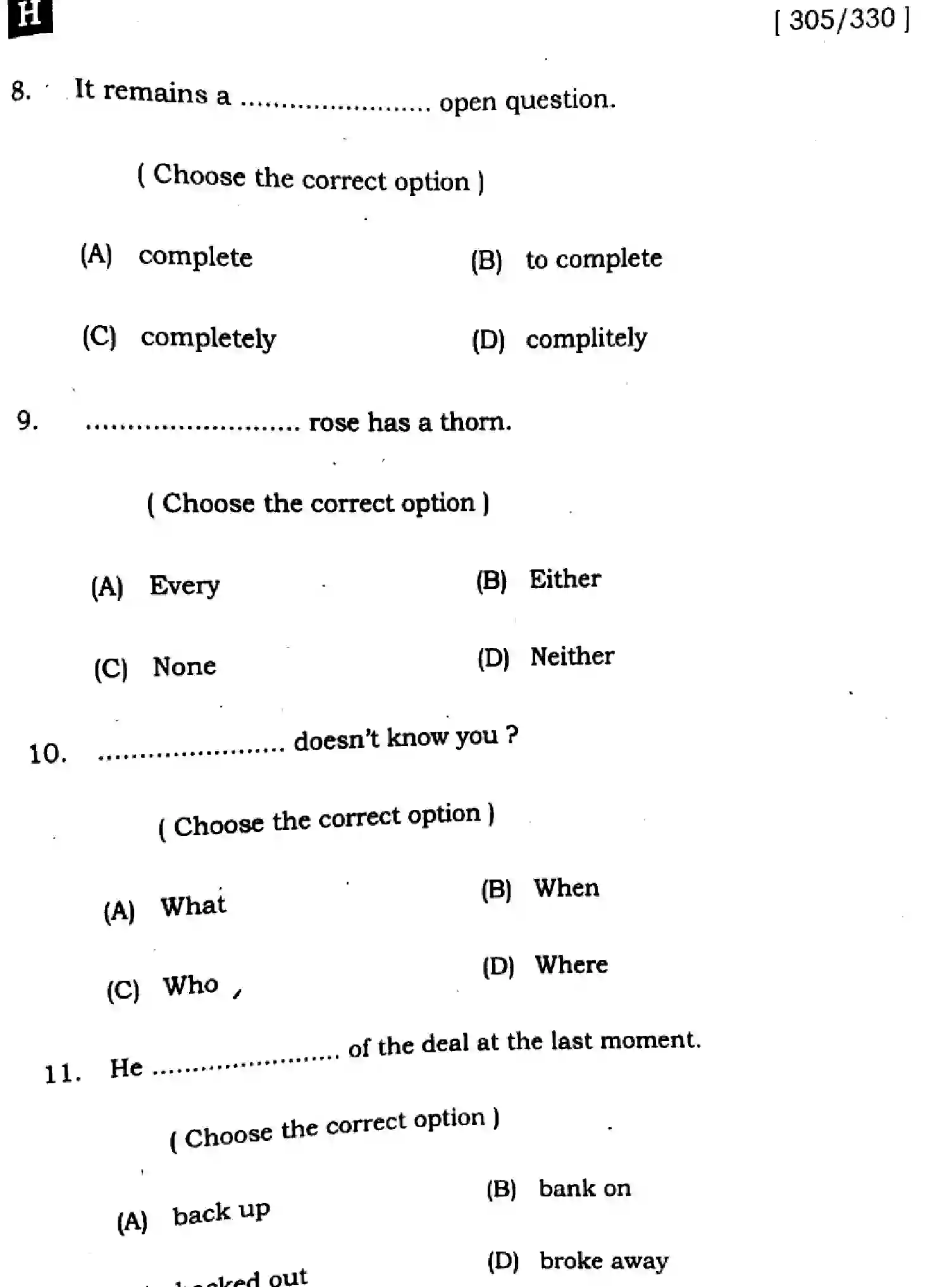 Bihar Board Class 12 2025 ENGLISH-305-330-SET-H Question Bank - Page 5