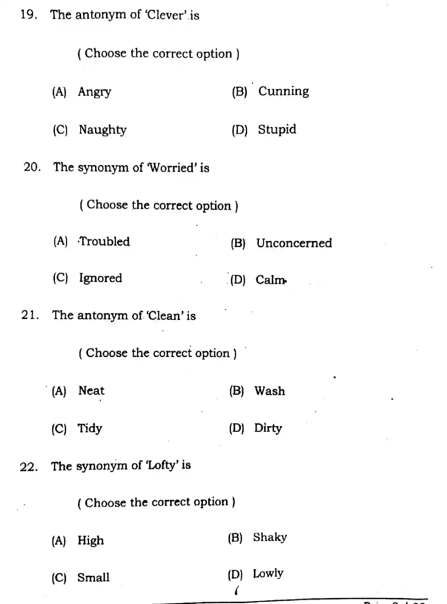 Bihar Board Class 12 2025 ENGLISH-305-330-SET-H Question Bank - Page 8