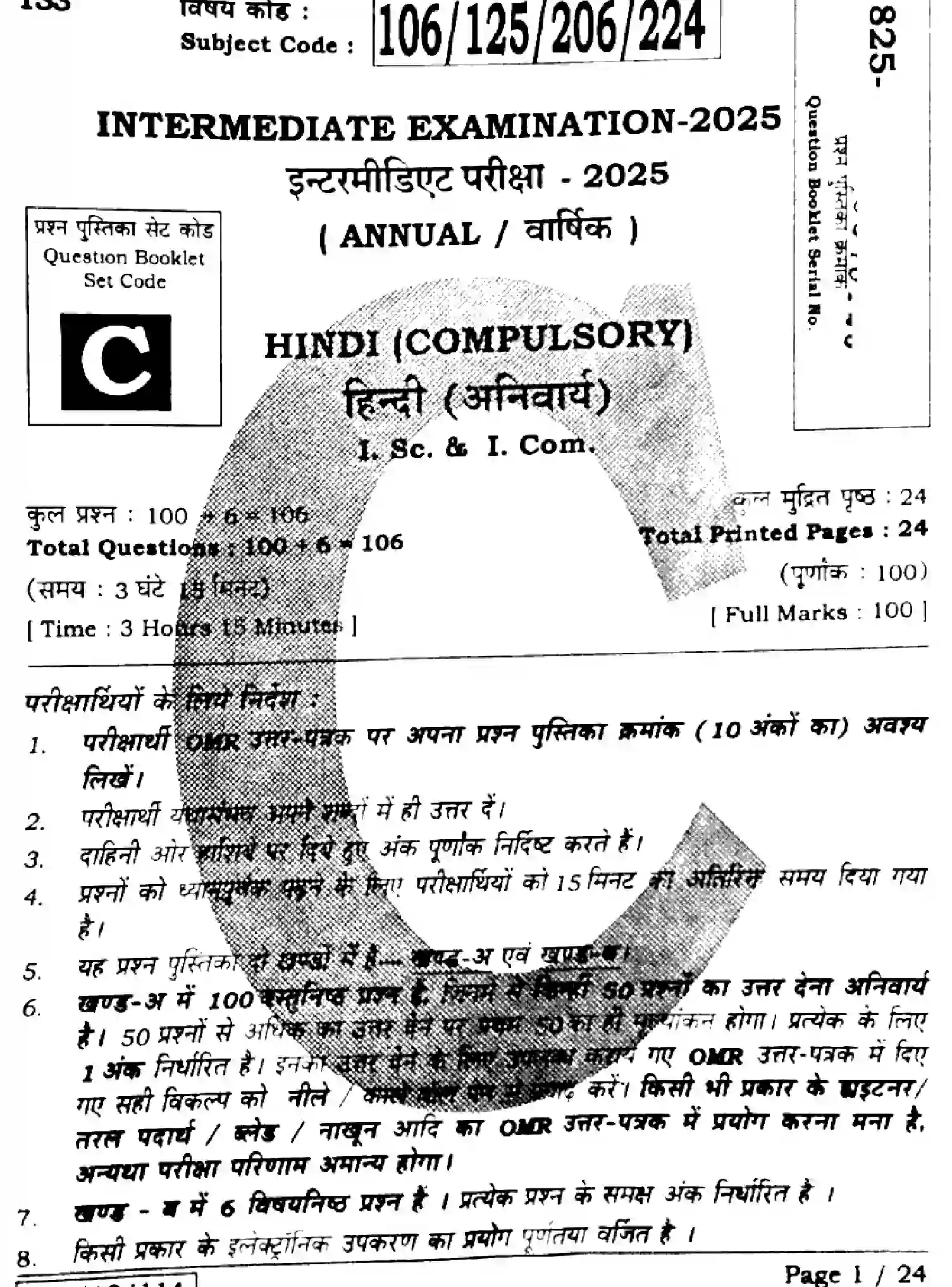 Bihar Board Class 12 2025 HINDI-106-125-206-224-SET-C Question Bank - Page 1