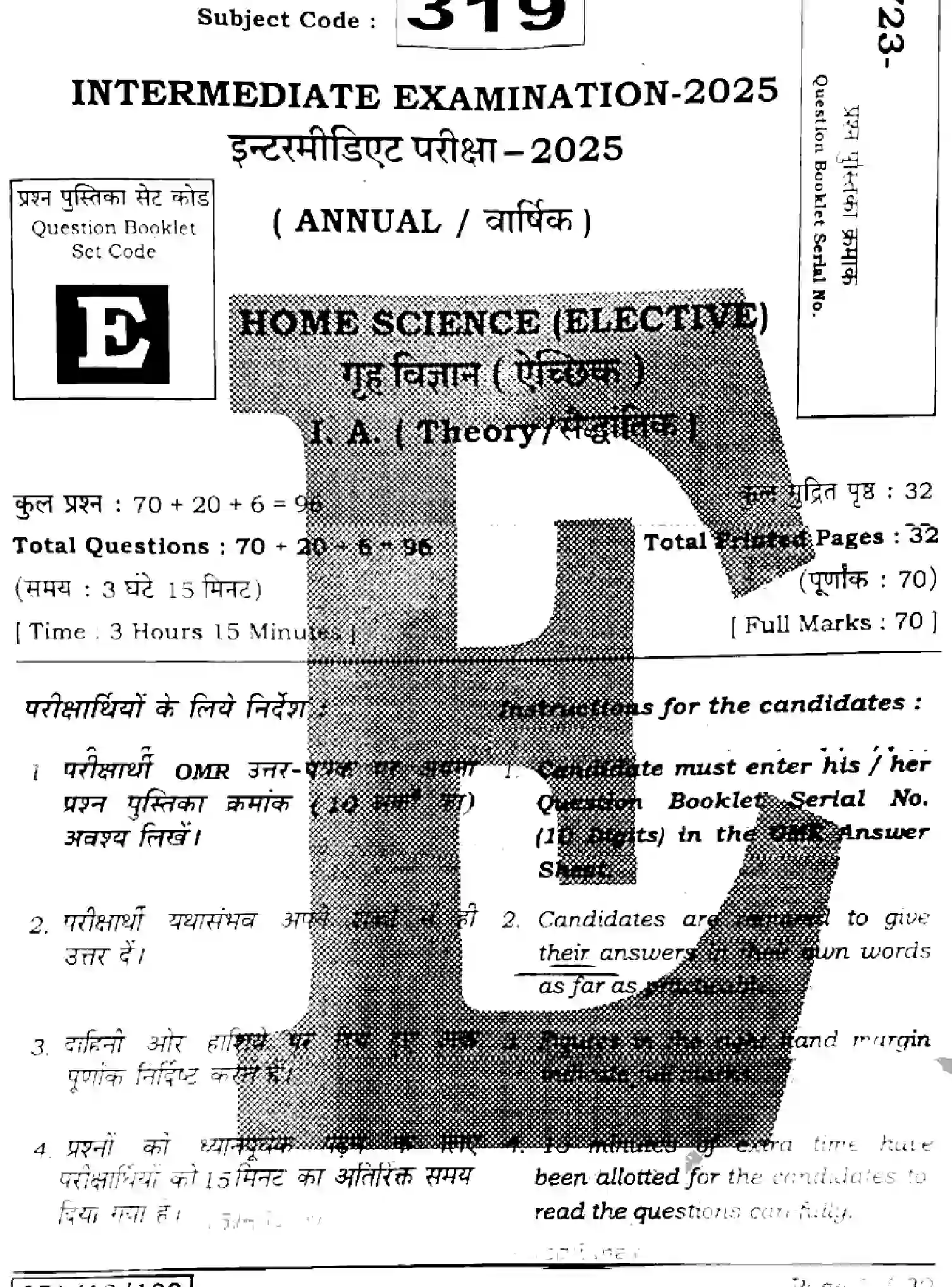 Bihar Board Class 12 2025 HOME-SCIENCE-319-SET-E Question Bank - Page 1
