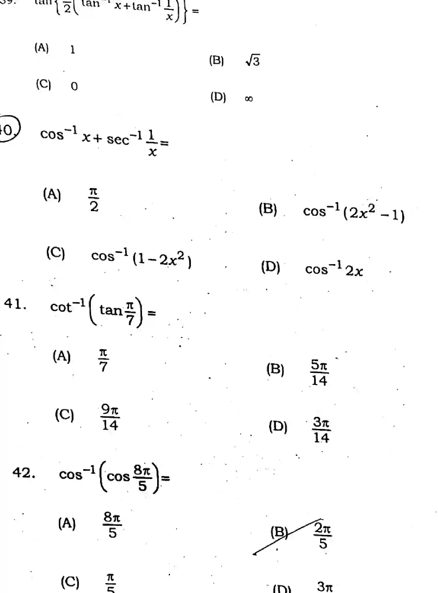 Bihar Board Class 12 2025 MATHEMATICS-121-327-SET-A Question Bank - Page 13