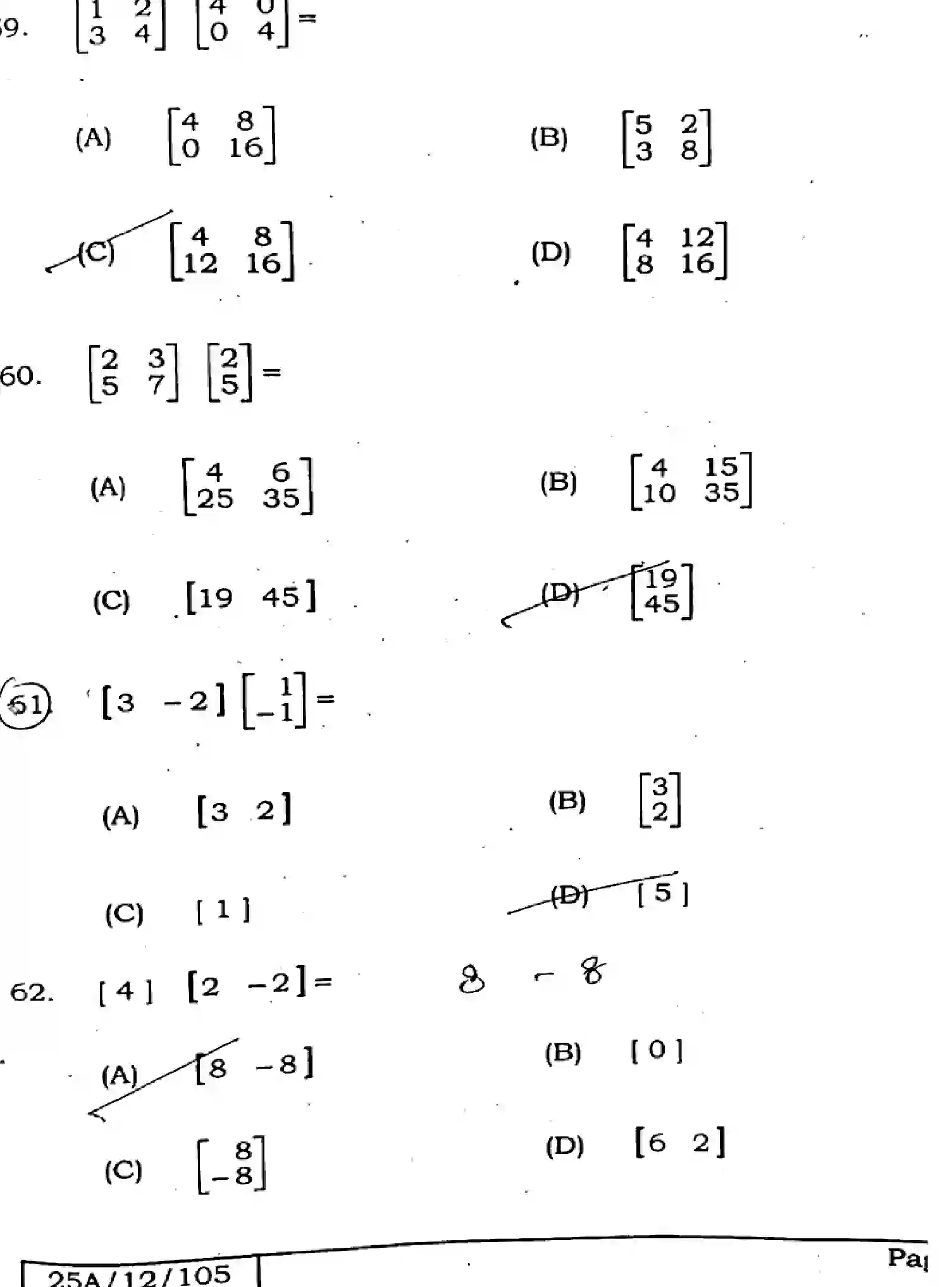 Bihar Board Class 12 2025 MATHEMATICS-121-327-SET-A Question Bank - Page 18