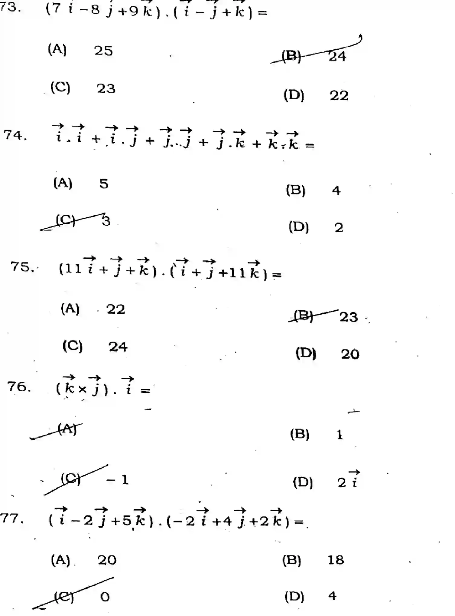Bihar Board Class 12 2025 MATHEMATICS-121-327-SET-A Question Bank - Page 23