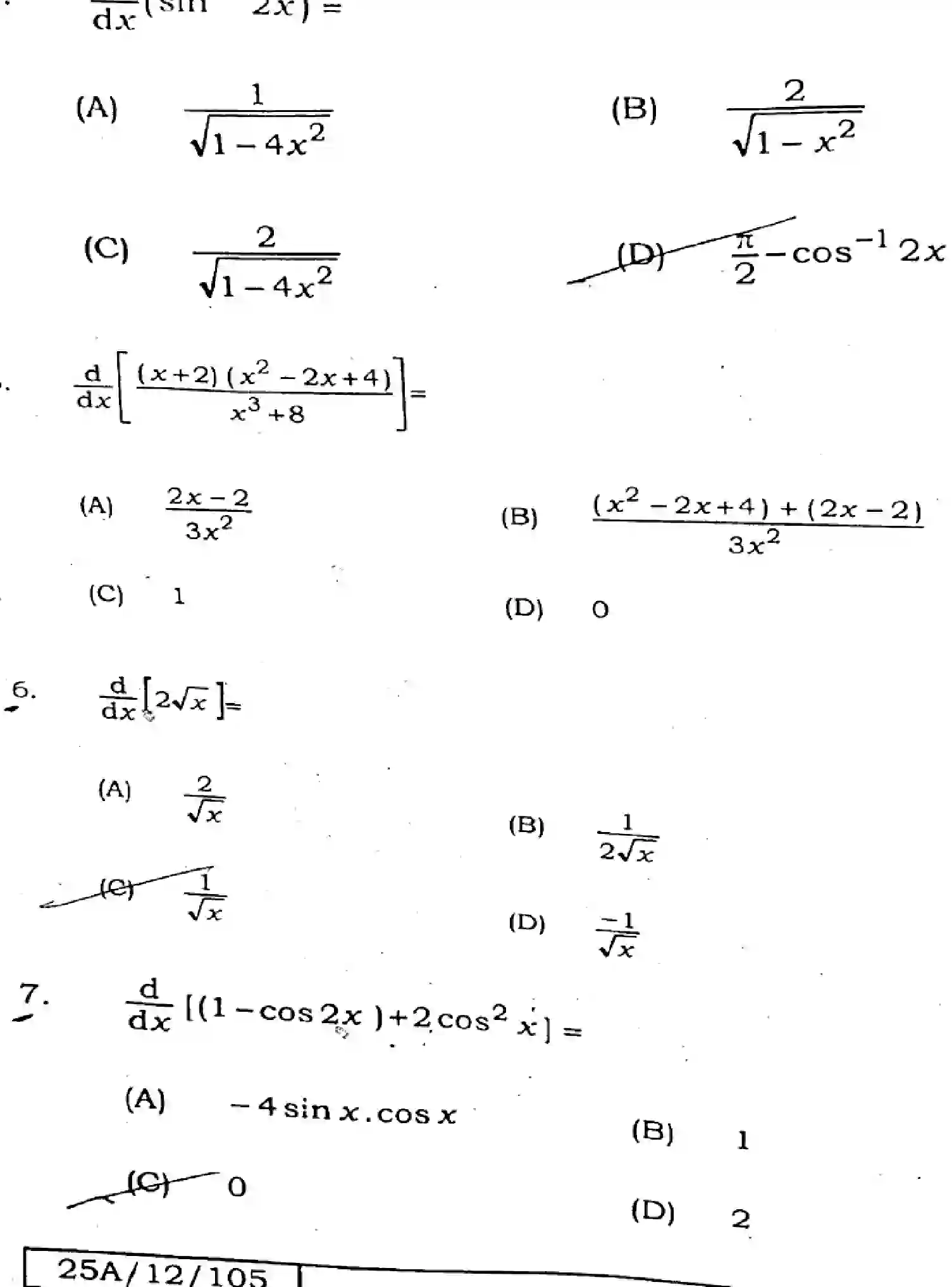 Bihar Board Class 12 2025 MATHEMATICS-121-327-SET-A Question Bank - Page 3