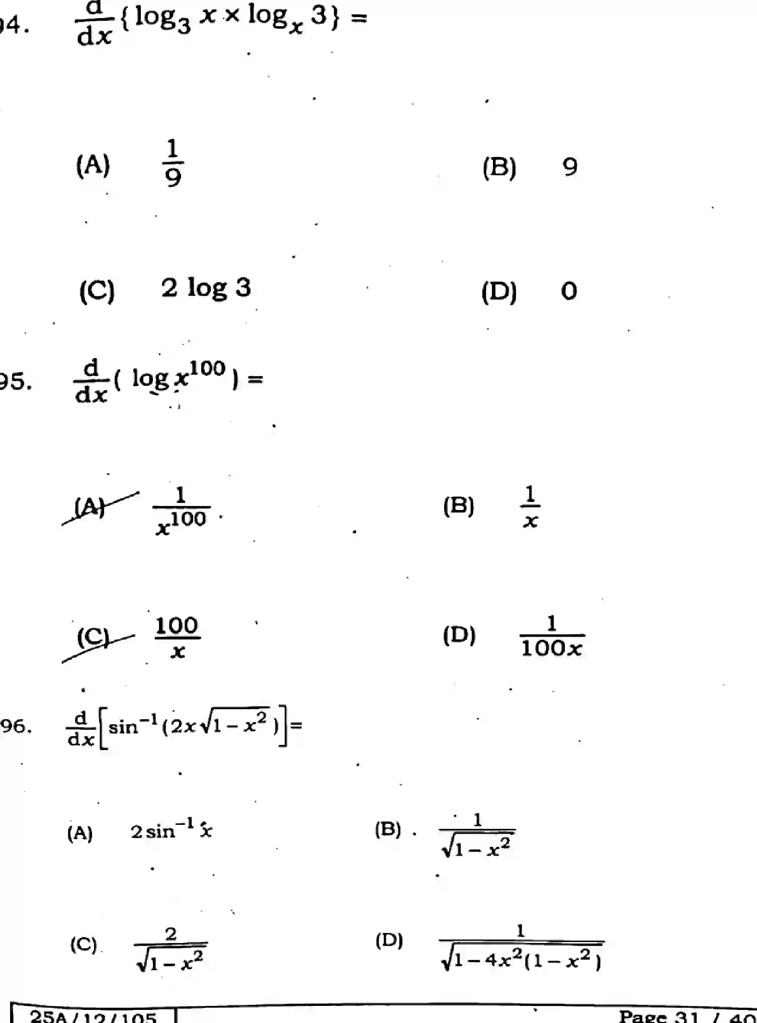Bihar Board Class 12 2025 MATHEMATICS-121-327-SET-A Question Bank - Page 30