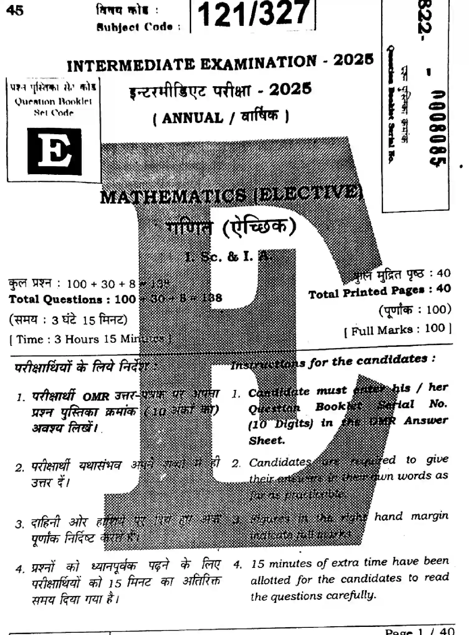 Bihar Board Class 12 2025 MATHEMATICS-121-327-SET-E Question Bank - Page 1