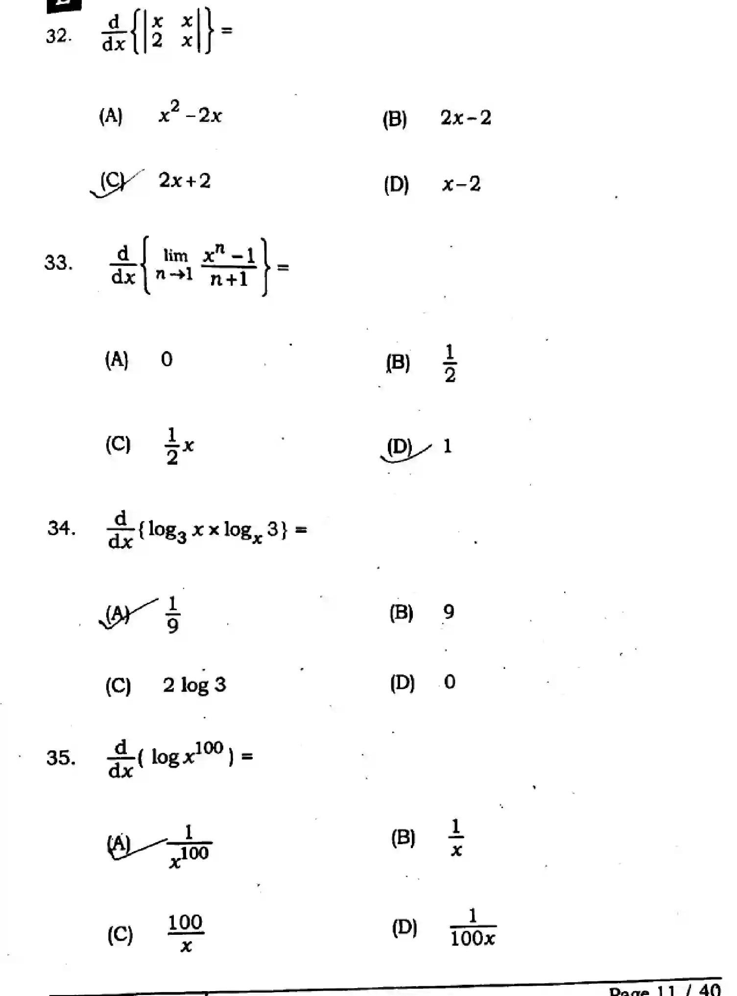Bihar Board Class 12 2025 MATHEMATICS-121-327-SET-E Question Bank - Page 11