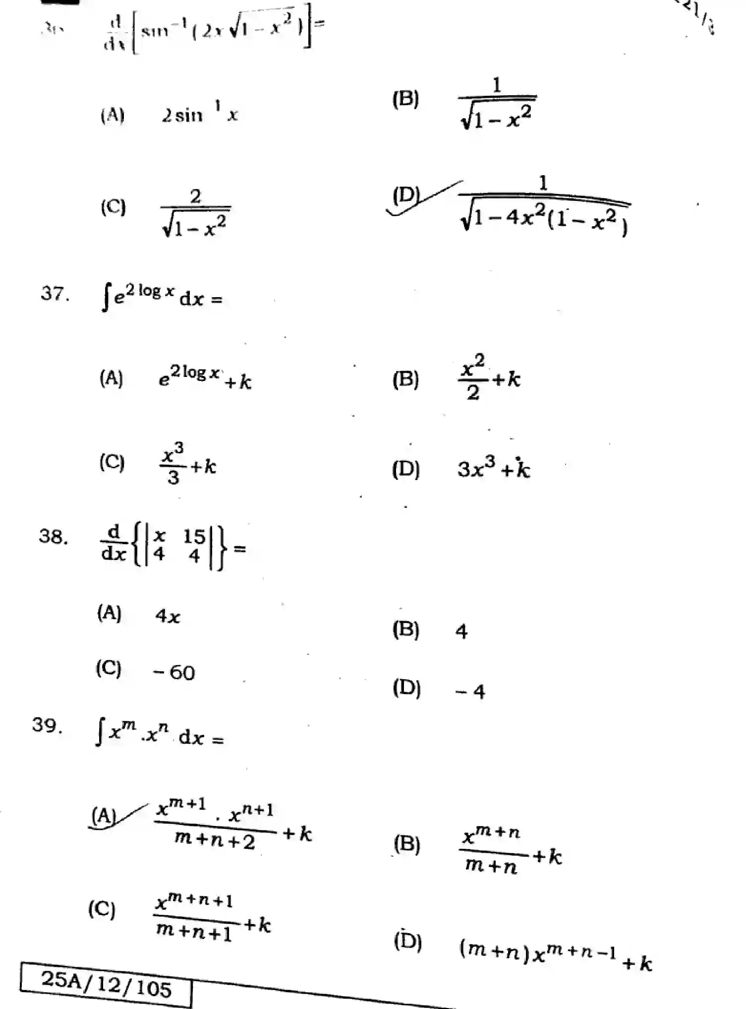 Bihar Board Class 12 2025 MATHEMATICS-121-327-SET-E Question Bank - Page 12
