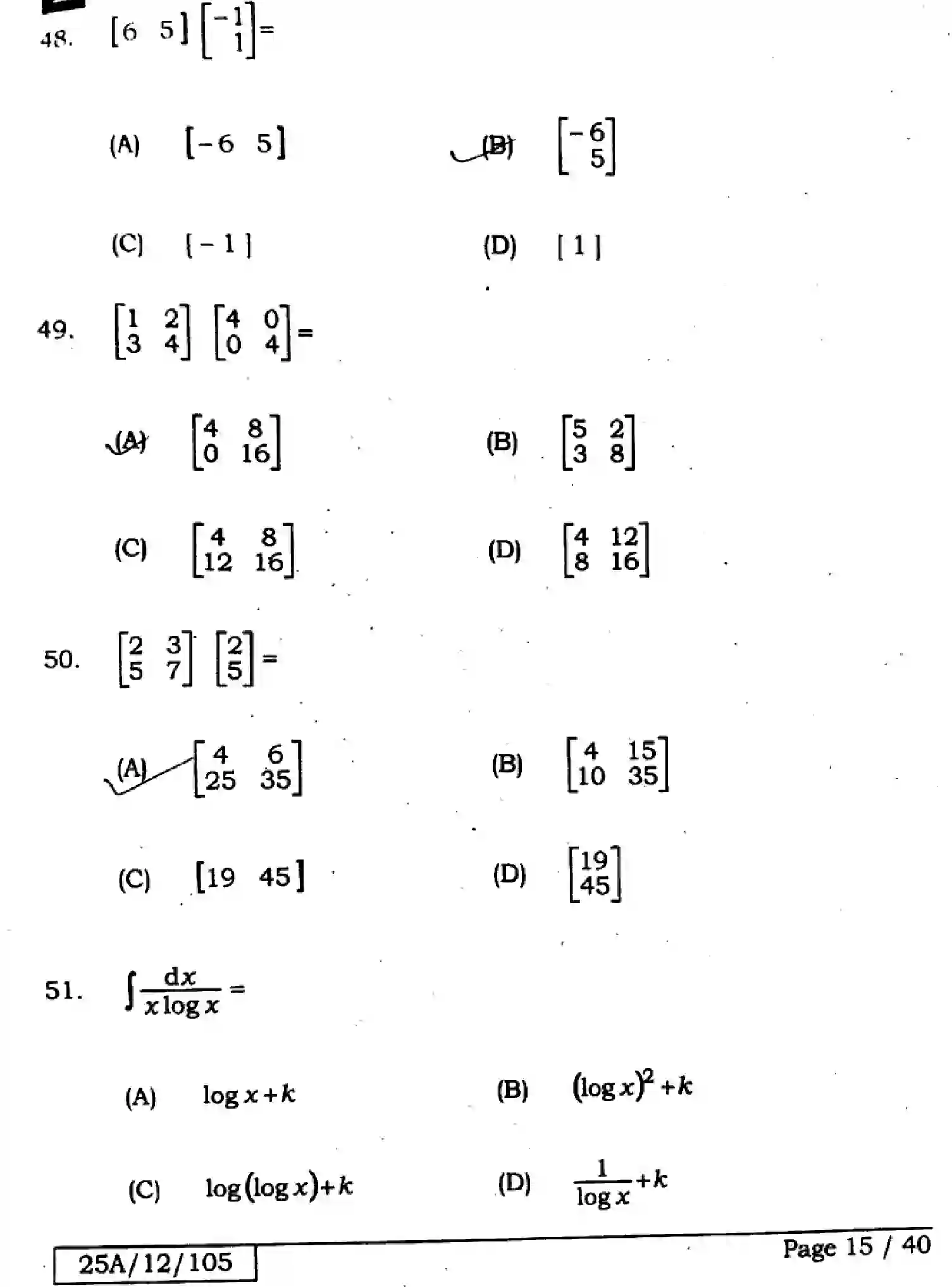 Bihar Board Class 12 2025 MATHEMATICS-121-327-SET-E Question Bank - Page 15