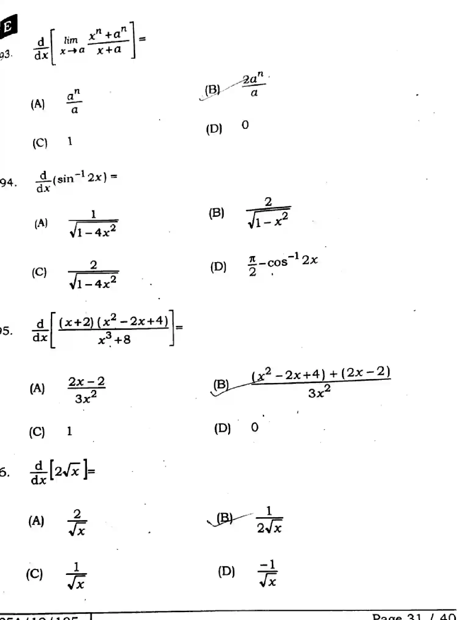 Bihar Board Class 12 2025 MATHEMATICS-121-327-SET-E Question Bank - Page 31