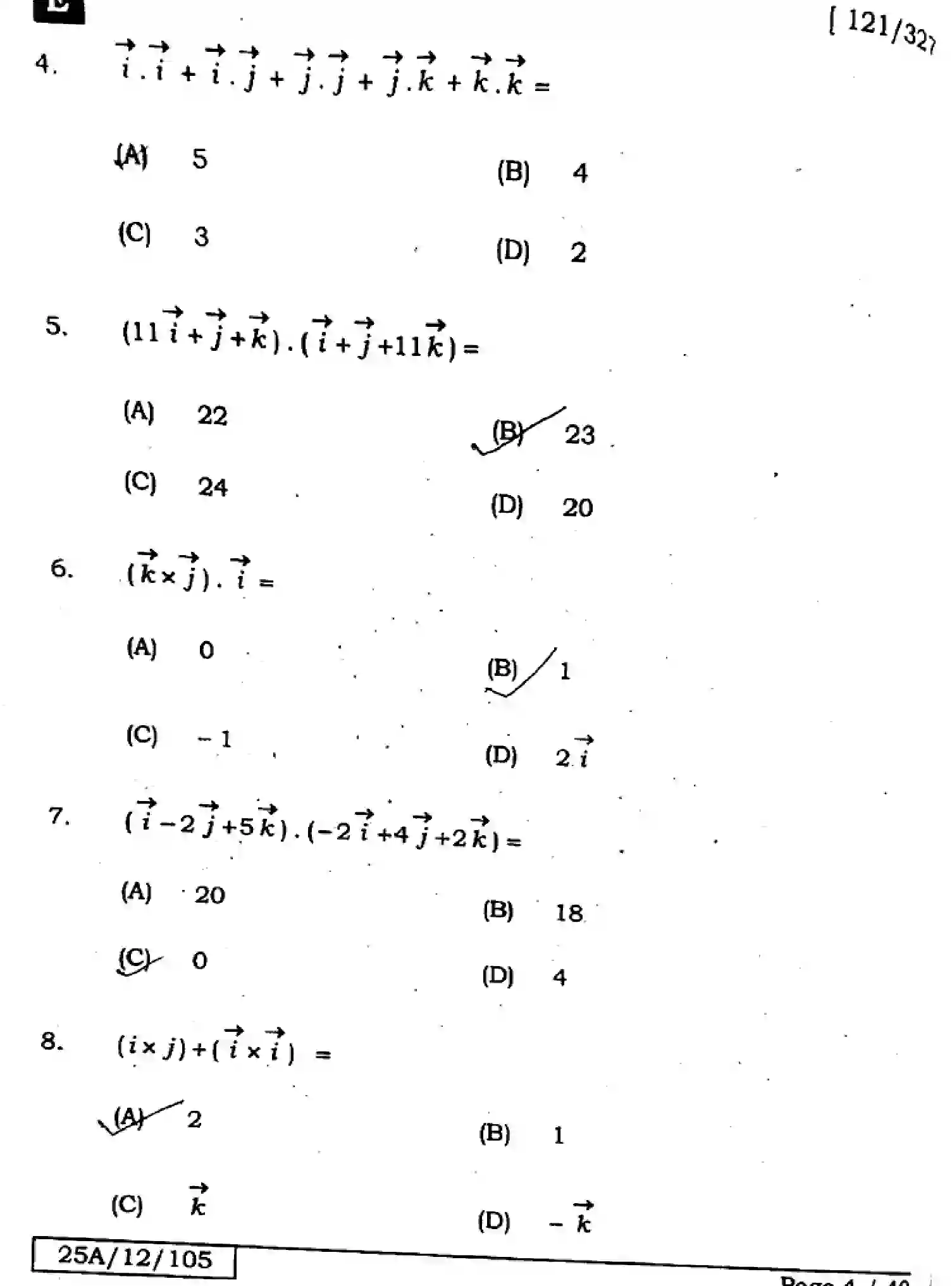 Bihar Board Class 12 2025 MATHEMATICS-121-327-SET-E Question Bank - Page 4