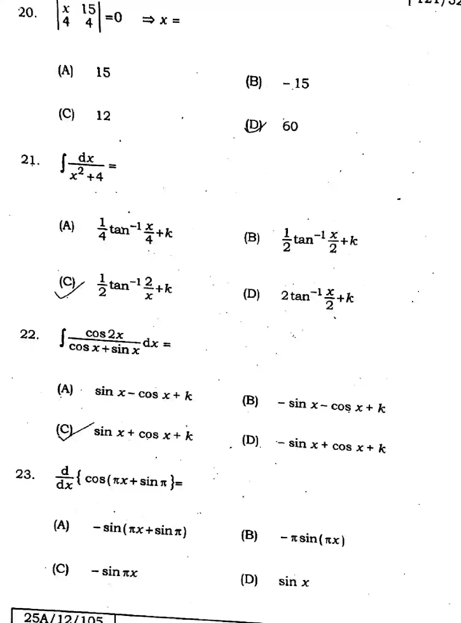 Bihar Board Class 12 2025 MATHEMATICS-121-327-SET-E Question Bank - Page 8