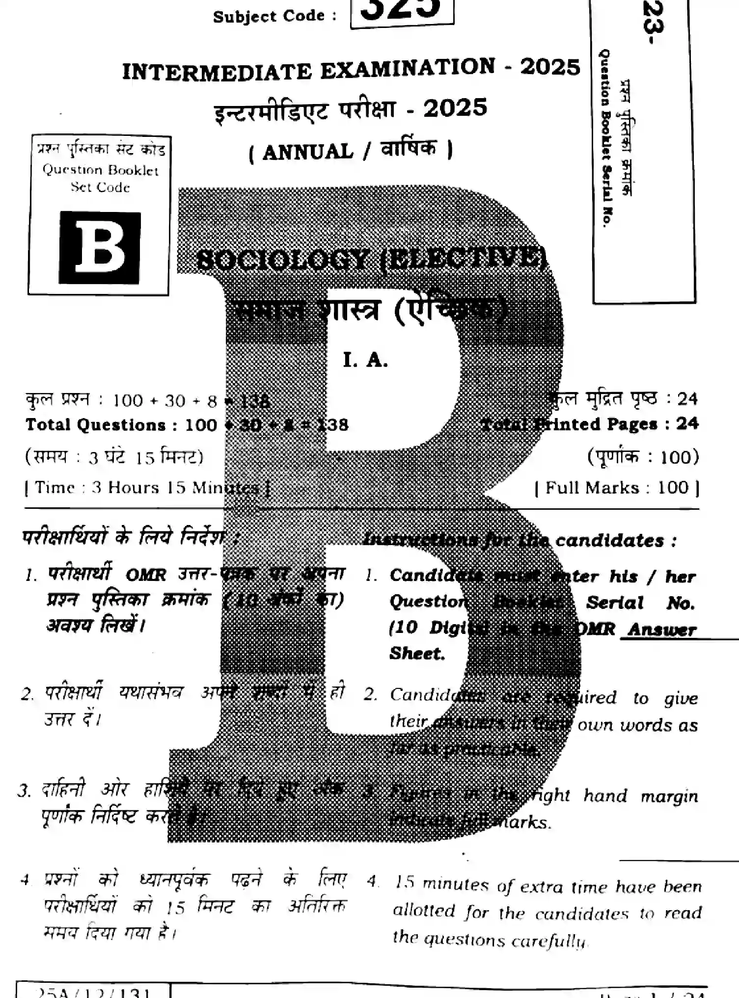 Bihar Board Class 12 2025 SOCIOLOGY-325-SET-B Question Bank - Page 1