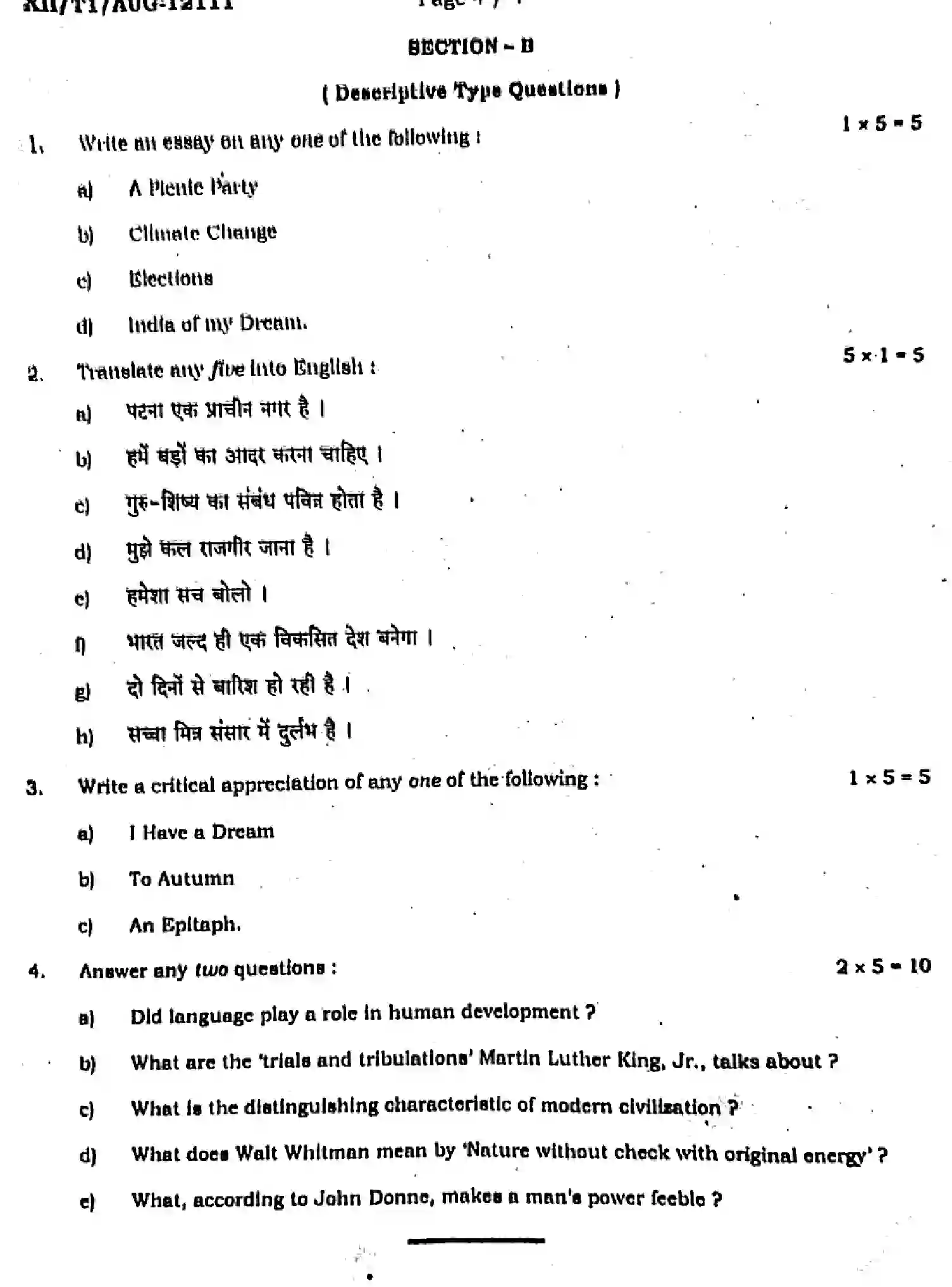Bihar Board Class 12 2024 MONTHLY-ENGLISH-105-124-205-223-305-330-AUG Unit Test - Page 4