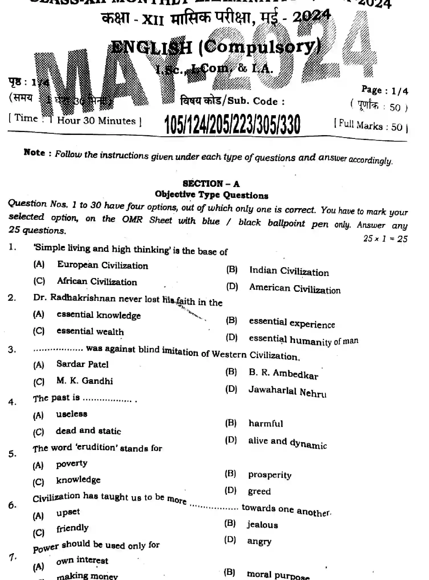 Bihar Board Class 12 2024 MONTHLY-ENGLISH-105-124-205-223-305-330-MAY Unit Test - Page 1