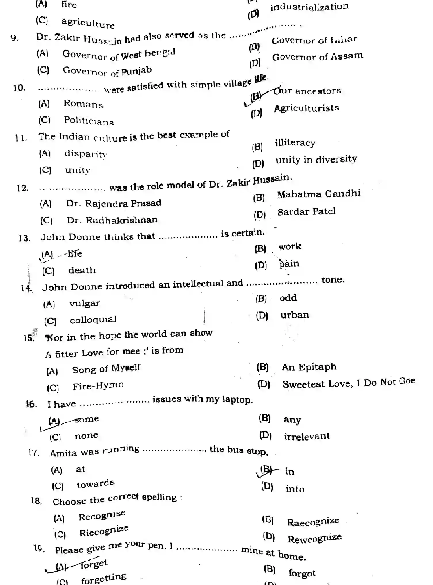 Bihar Board Class 12 2024 MONTHLY-ENGLISH-105-124-205-223-305-330-MAY Unit Test - Page 2