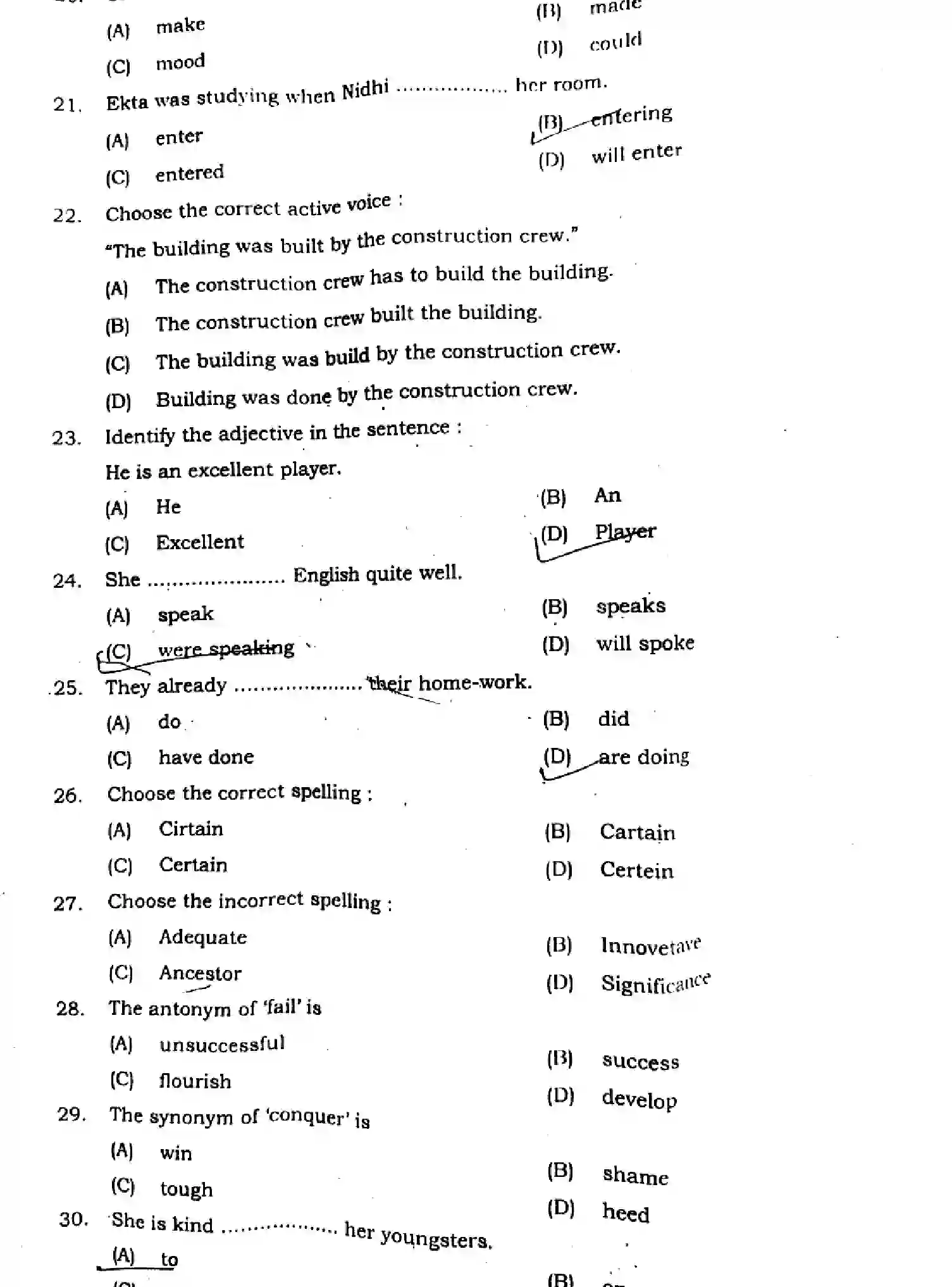 Bihar Board Class 12 2024 MONTHLY-ENGLISH-105-124-205-223-305-330-MAY Unit Test - Page 3