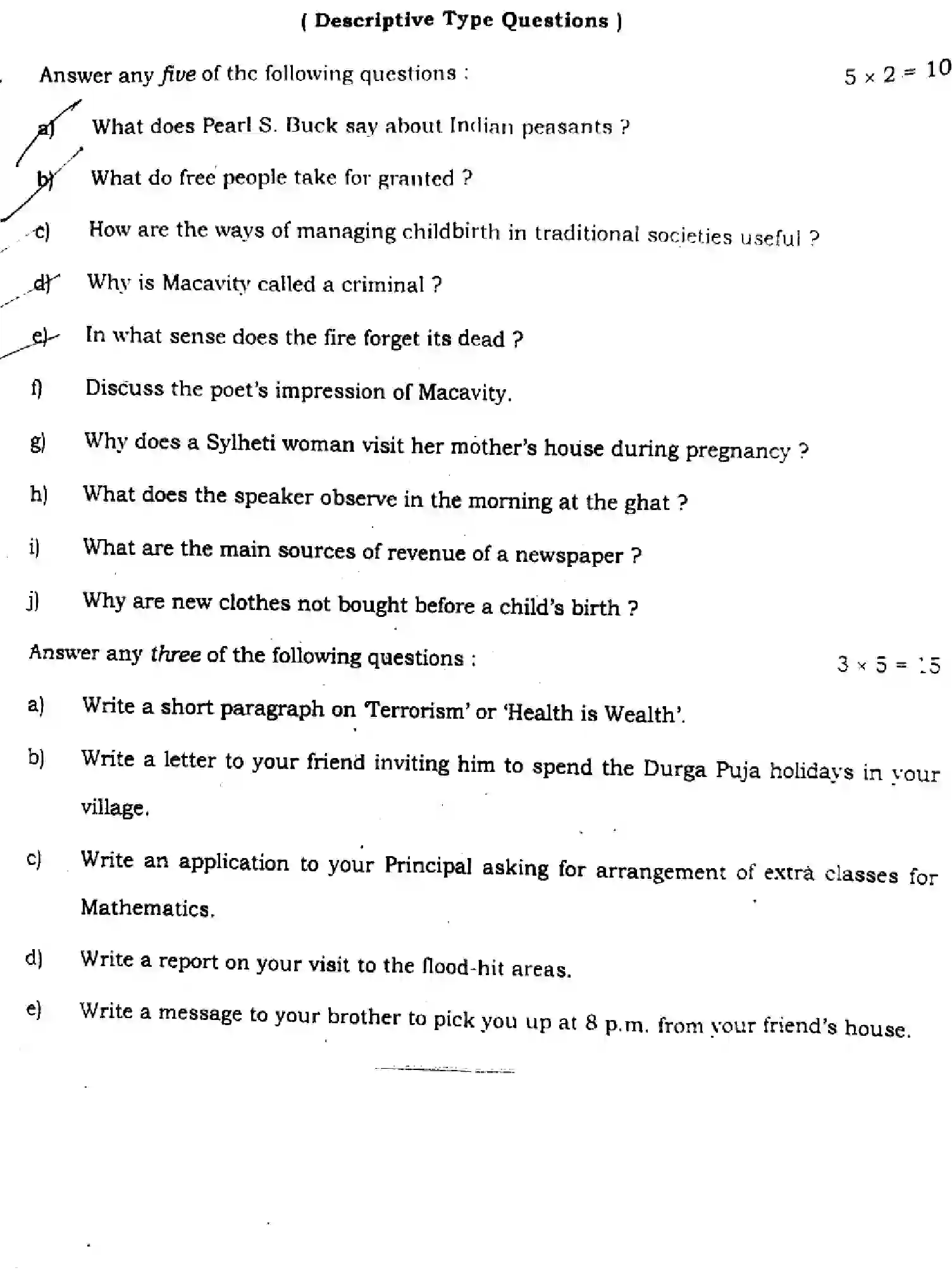 Bihar Board Class 12 2024 MONTHLY-ENGLISH-105-124-205-223-305-330-OCT Unit Test - Page 4