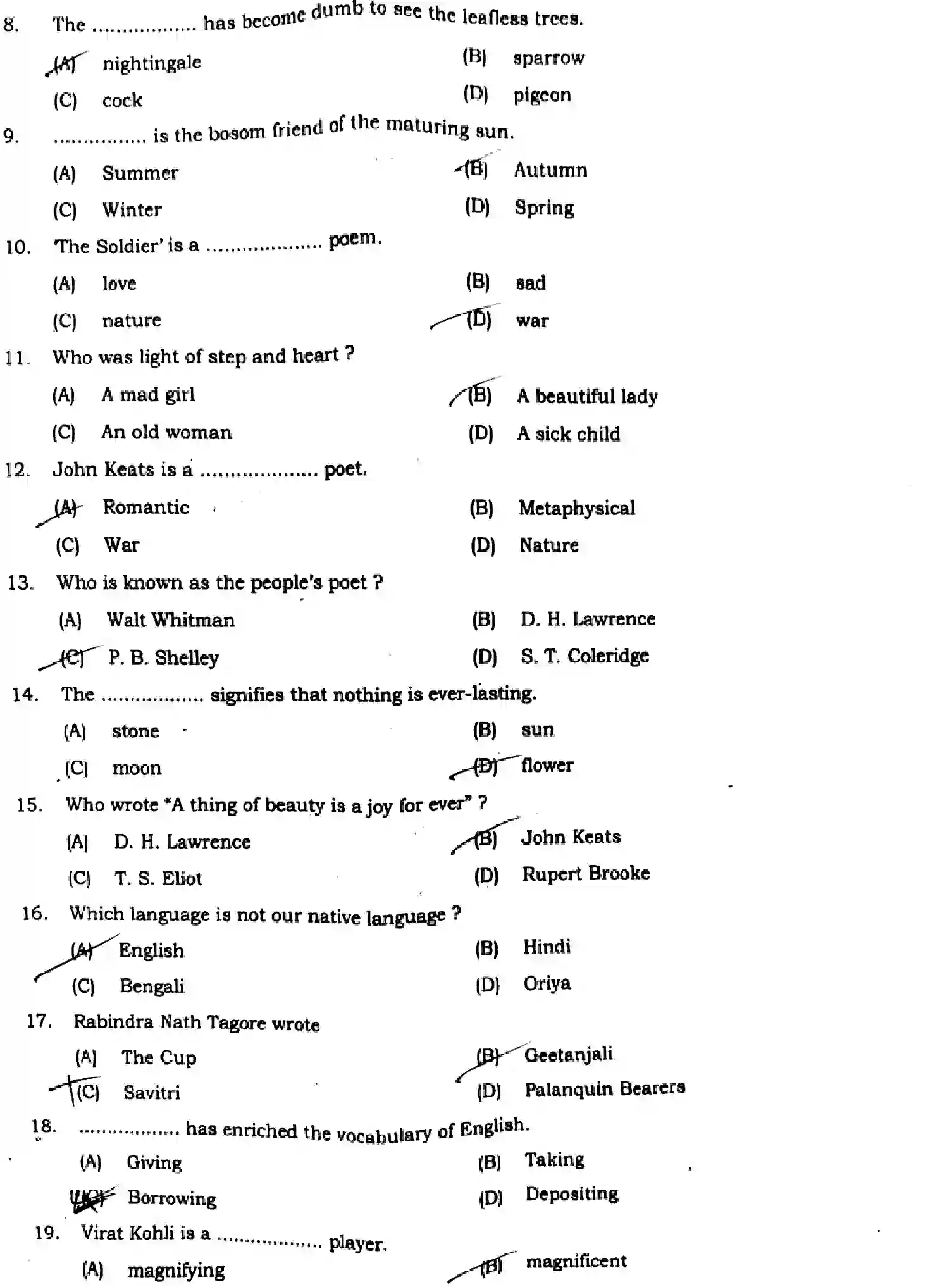 Bihar Board Class 12 2024 MONTHLY-ENGLISH-105-124-205-223-305-330-SEP Unit Test - Page 2