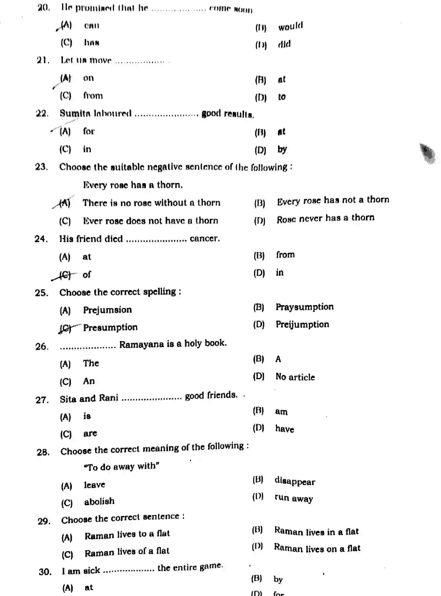 Bihar Board Class 12 2024 MONTHLY-ENGLISH-105-124-205-223-305-330-SEP Unit Test - Page 3