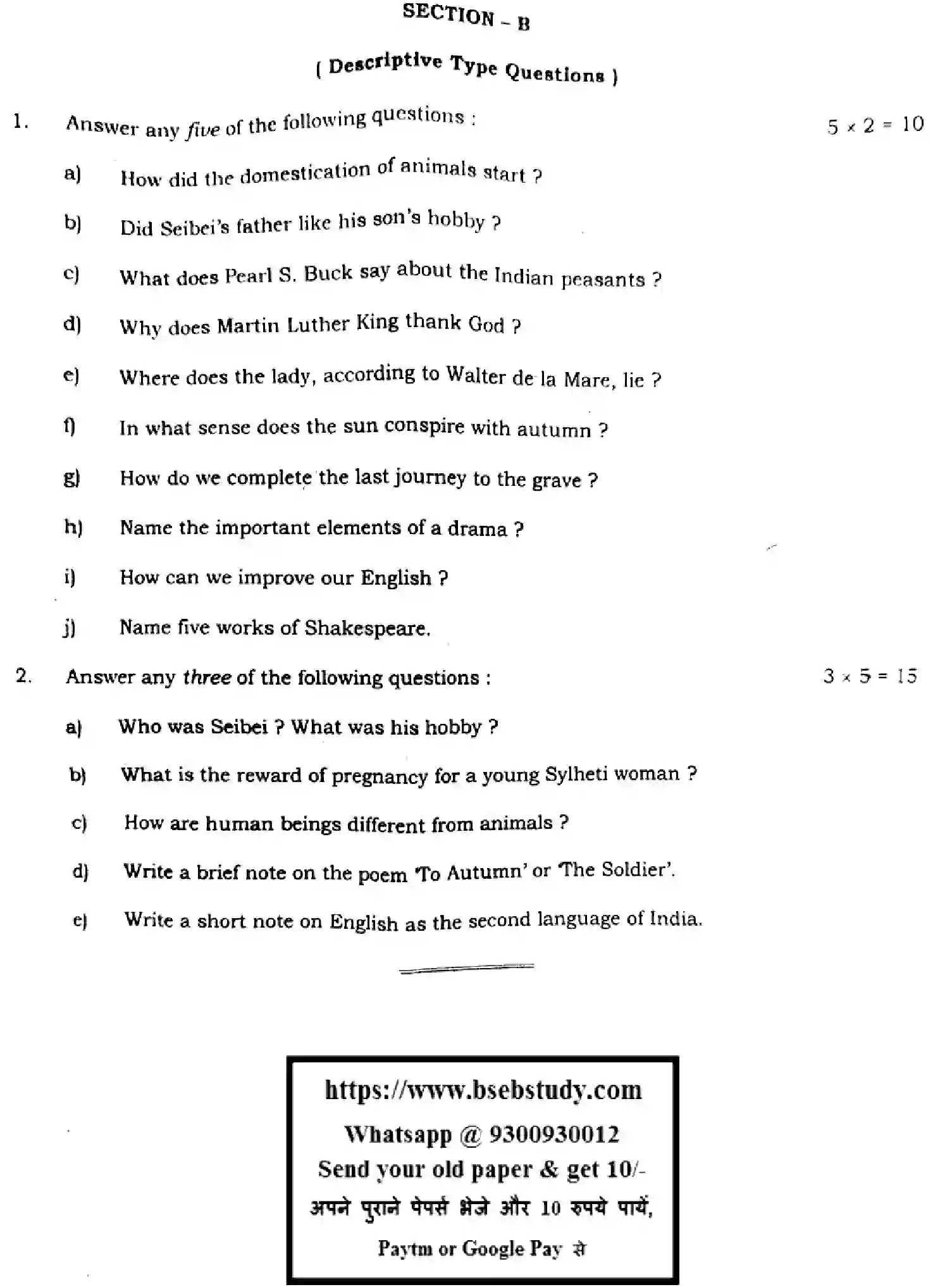 Bihar Board Class 12 2024 MONTHLY-ENGLISH-105-124-205-223-305-330-SEP Unit Test - Page 4