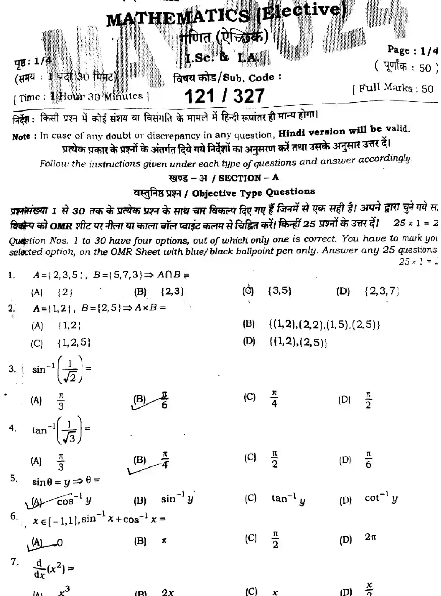 Bihar Board Class 12 2024 MONTHLY-MATHEMATICS-121-327-MAY Unit Test - Page 1