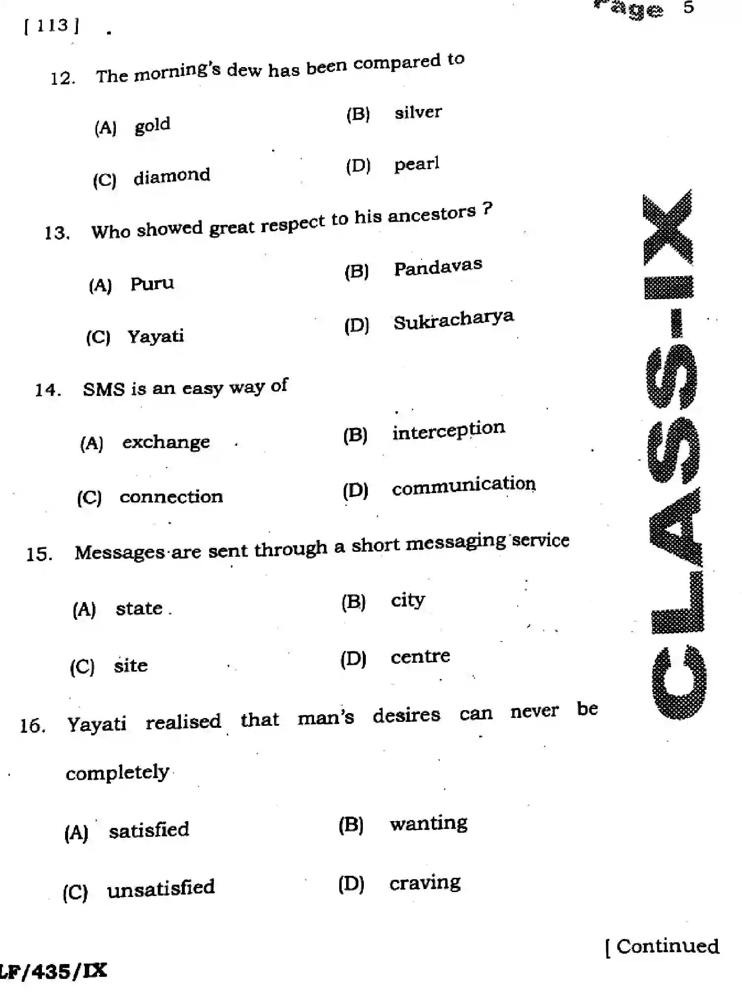 Bihar Board Class 9 2025 HY-ENGLISH-113-SEP Half Yearly - Page 5
