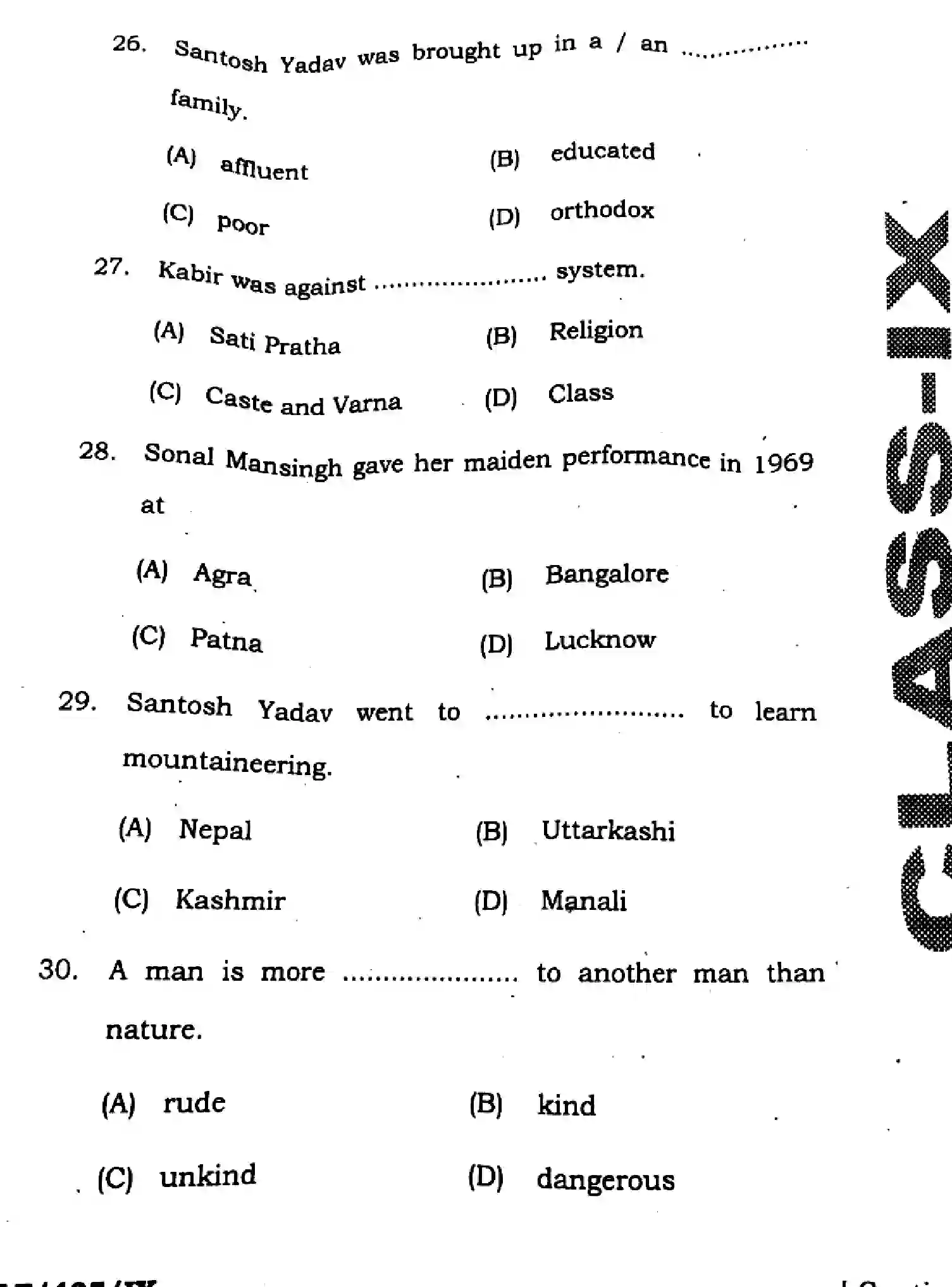 Bihar Board Class 9 2025 HY-ENGLISH-113-SEP Half Yearly - Page 8