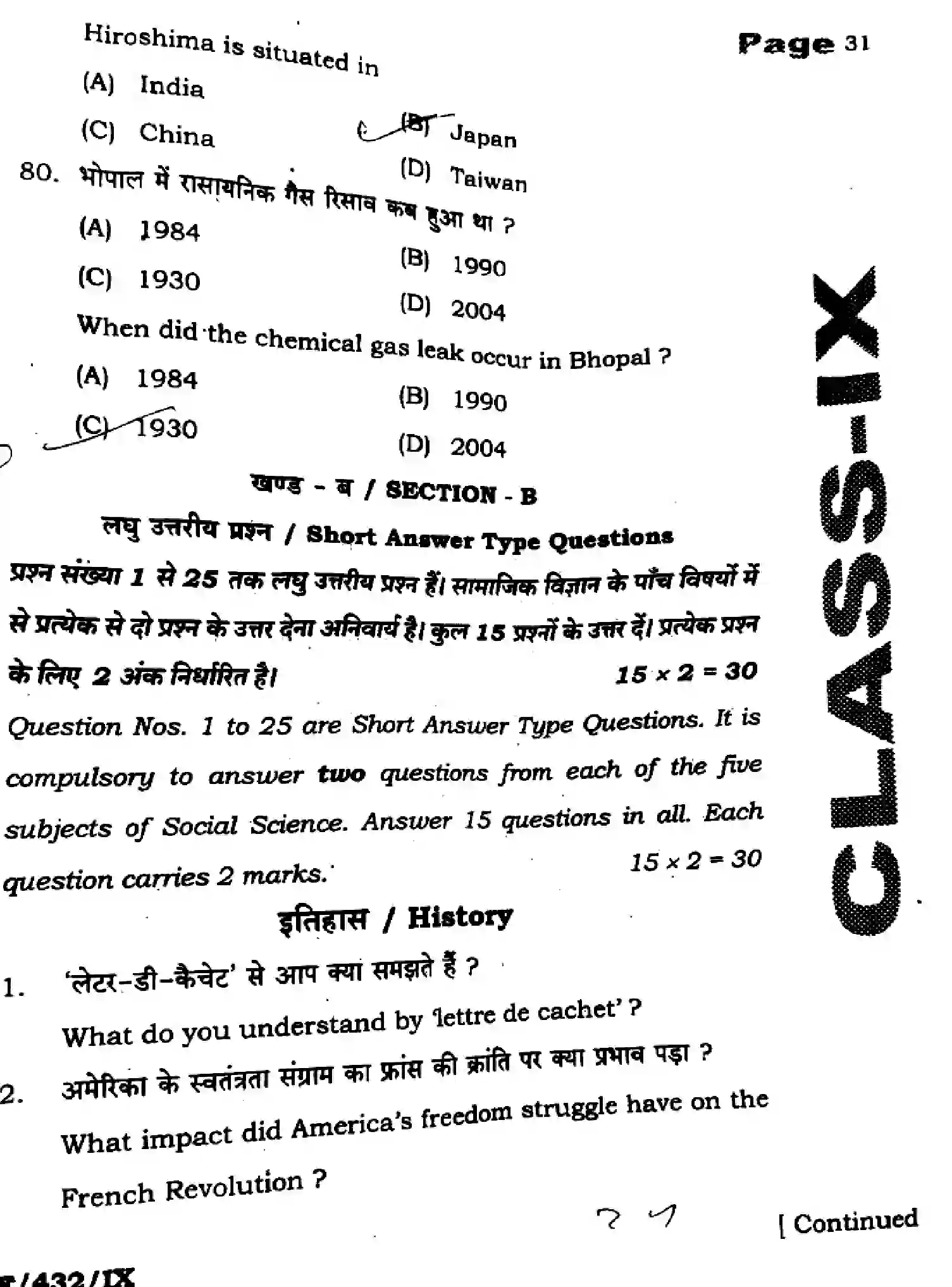 Bihar Board Class 9 2025 HY-SOCIAL-SCIENCE-111-SEP Half Yearly - Page 31