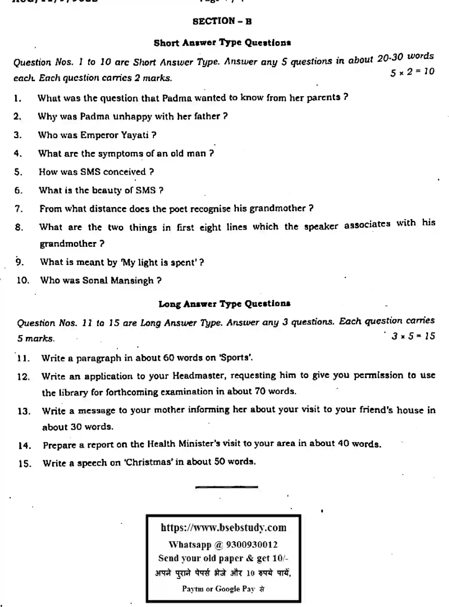 Bihar Board Class 9 2024 MONTHLY-ENGLISH-113-AUG Unit Test - Page 4