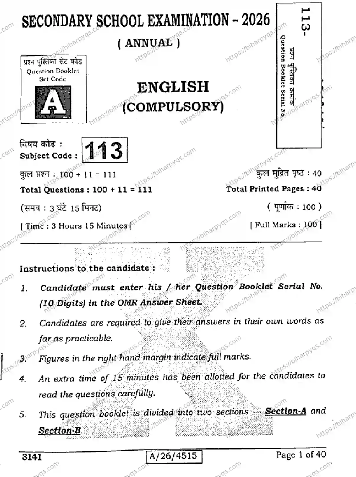 Bihar Board Class 10 2026 ENGLISH SET A Finals - Page 1