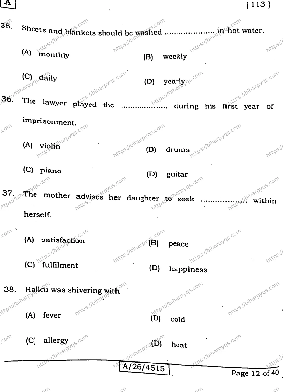 Bihar Board Class 10 2026 ENGLISH SET A Finals - Page 12