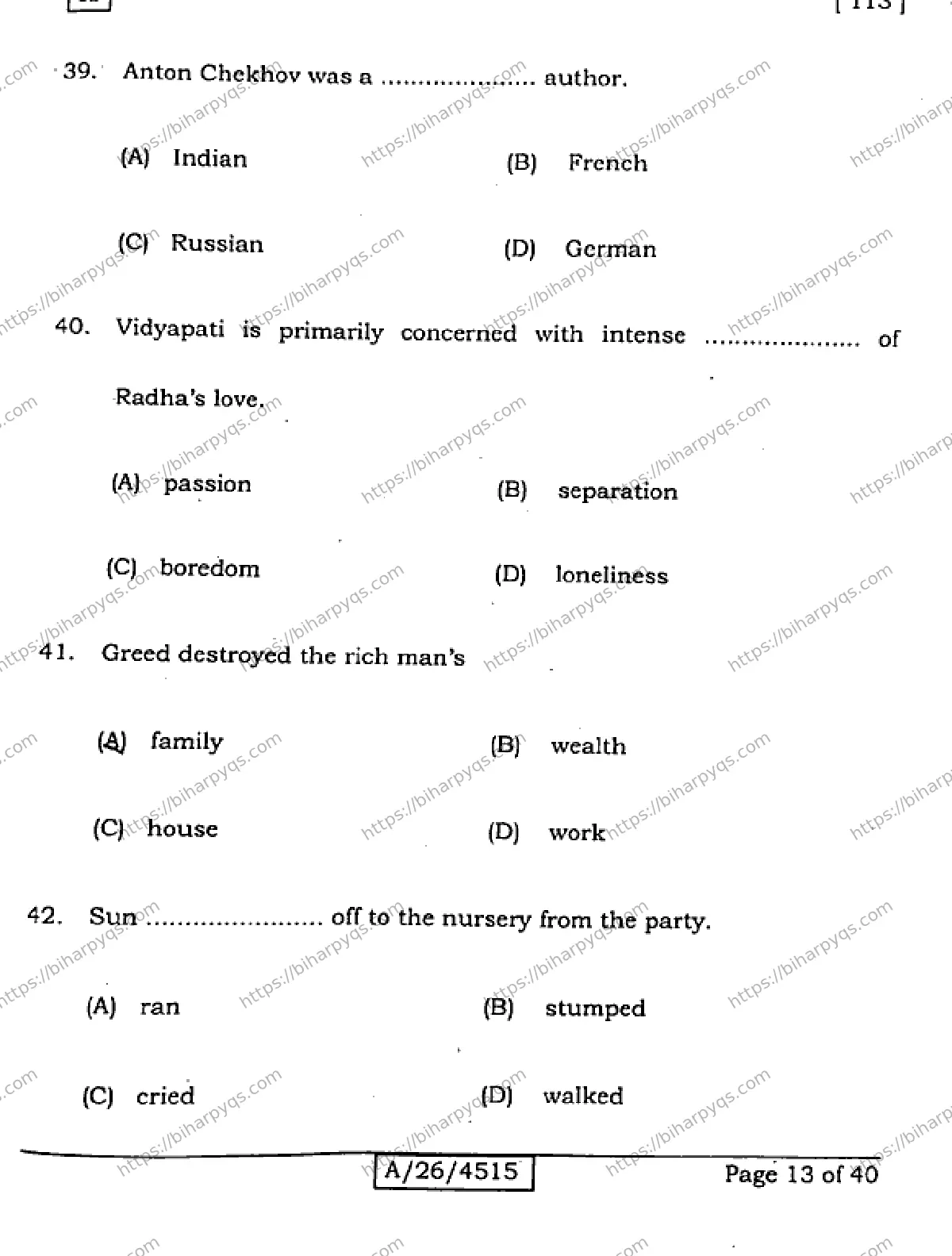 Bihar Board Class 10 2026 ENGLISH SET A Finals - Page 13